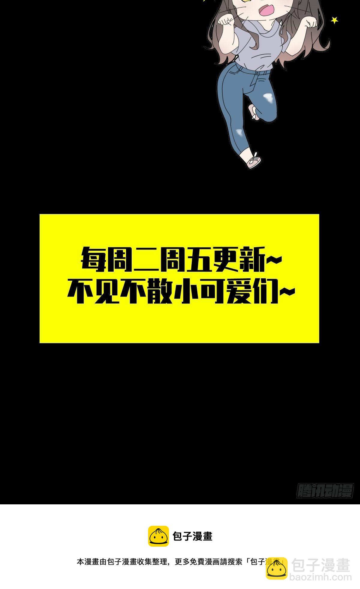 0033 合作53
