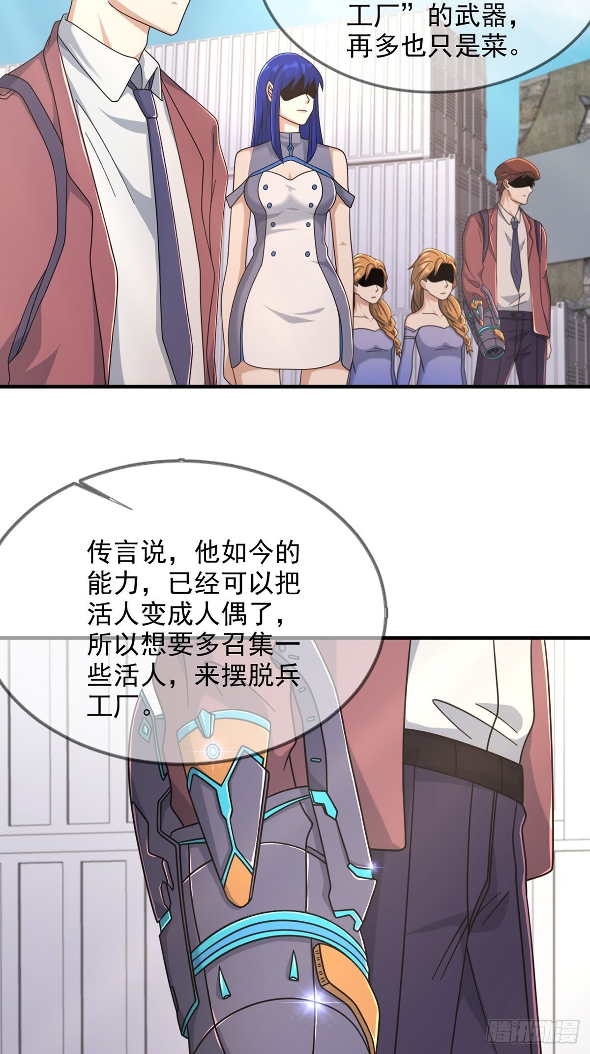 106申连奇2
