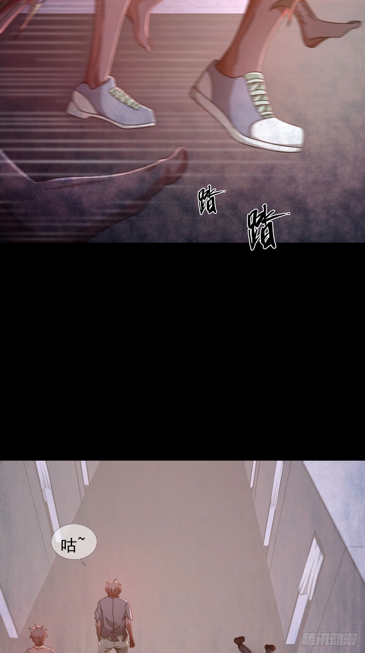 066 全绿洲通缉17