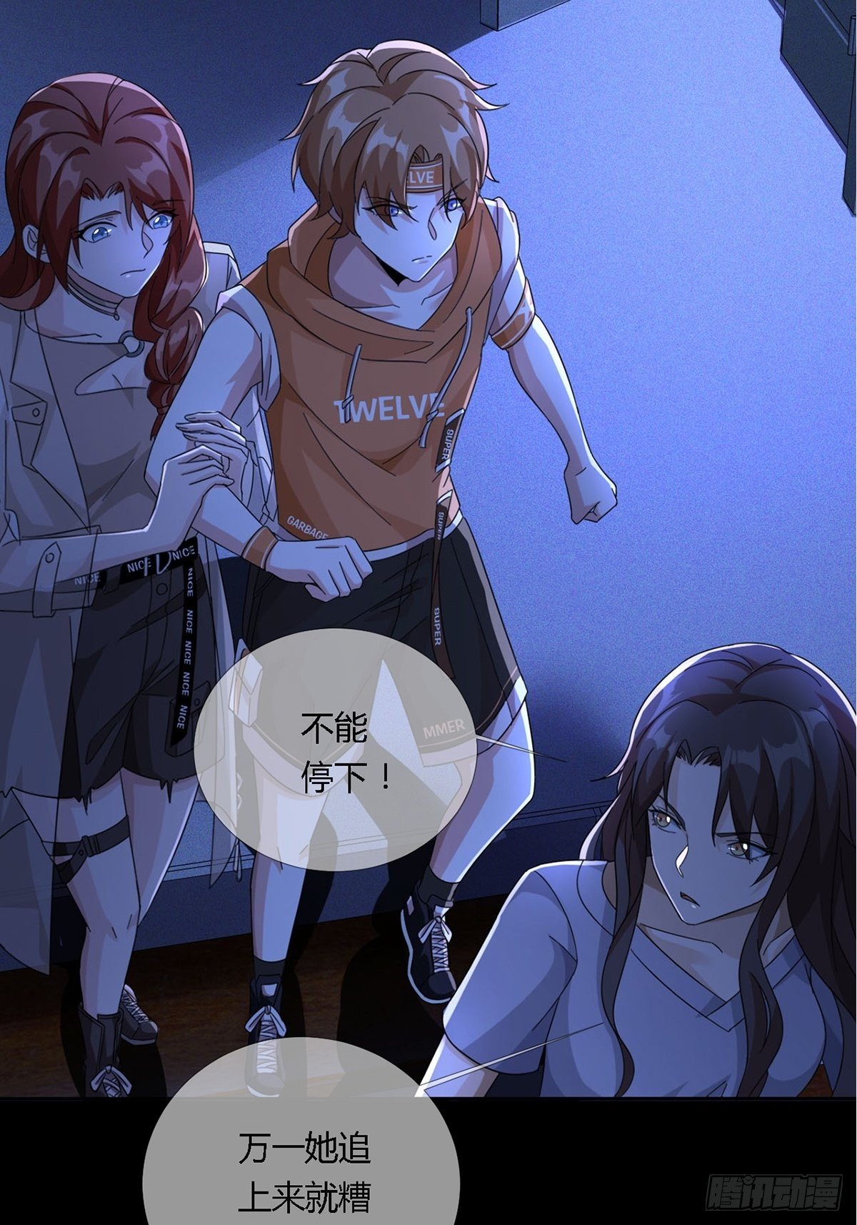 0015 你老公找到了51