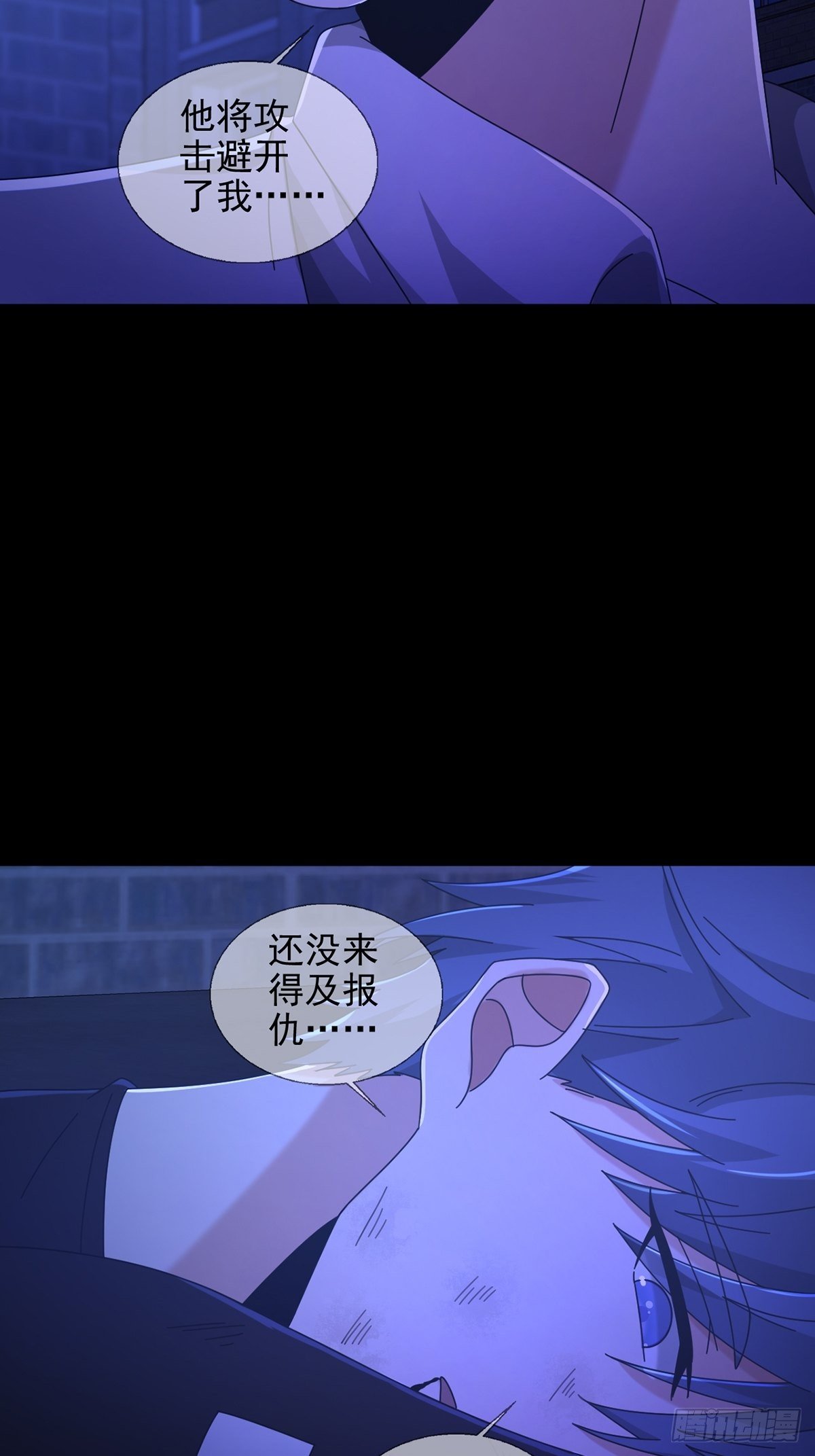 072 海天清的过去23