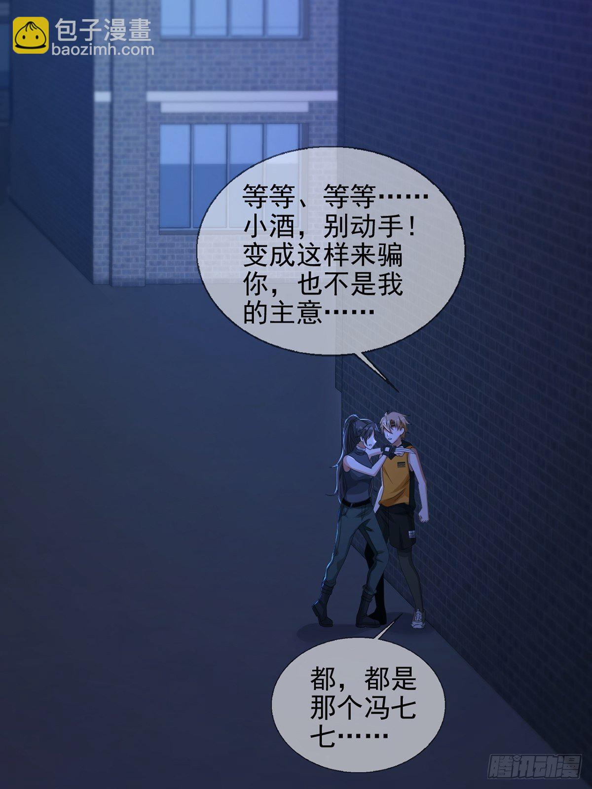 061 签证官田鼠47