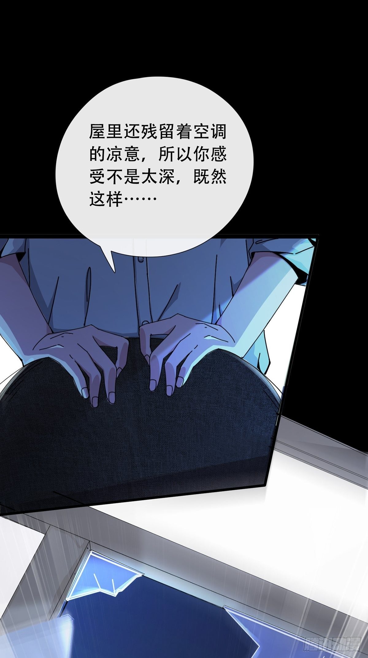 002 炎热的牛扒之夜20