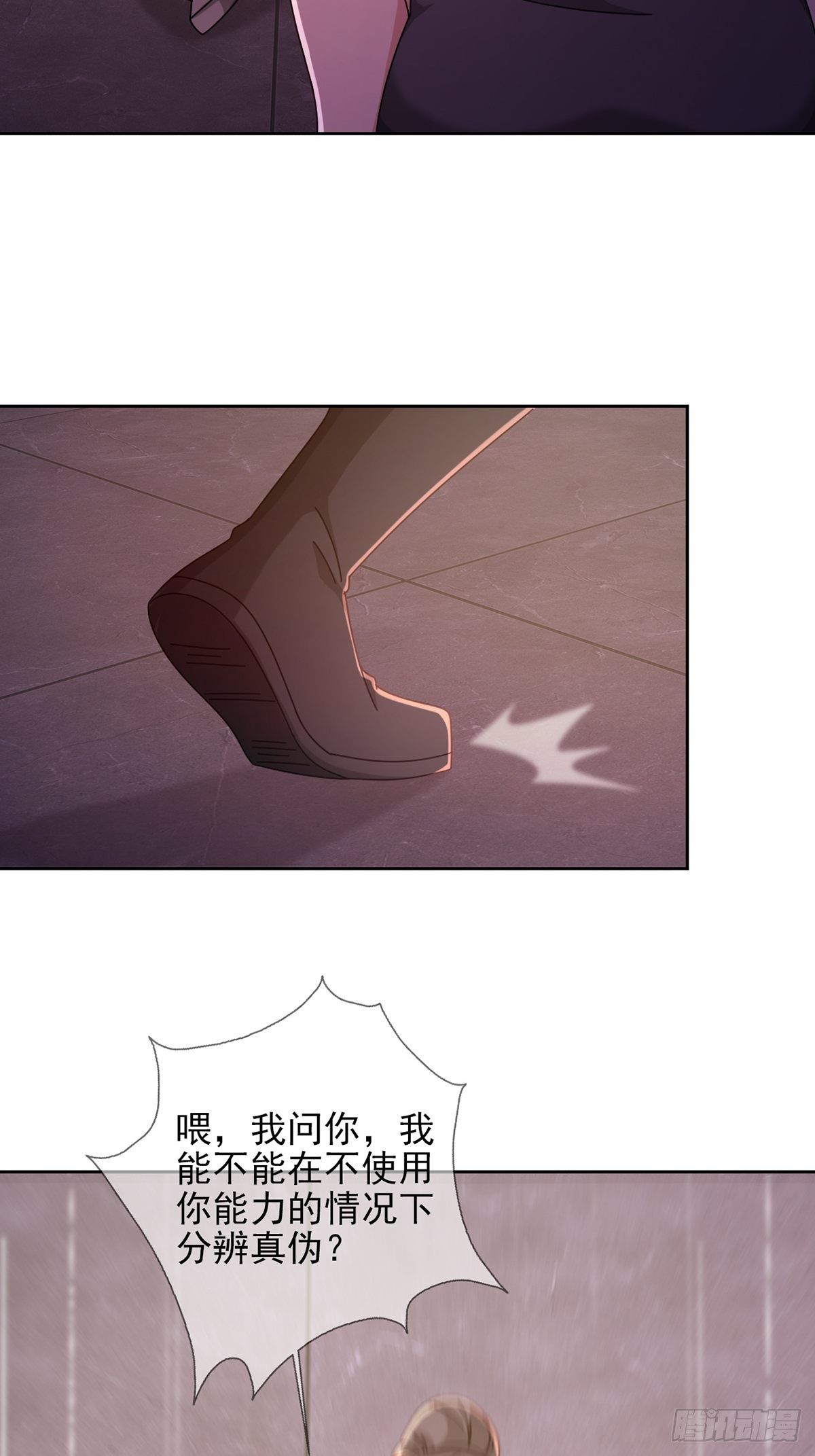 059 玛瑟回归26
