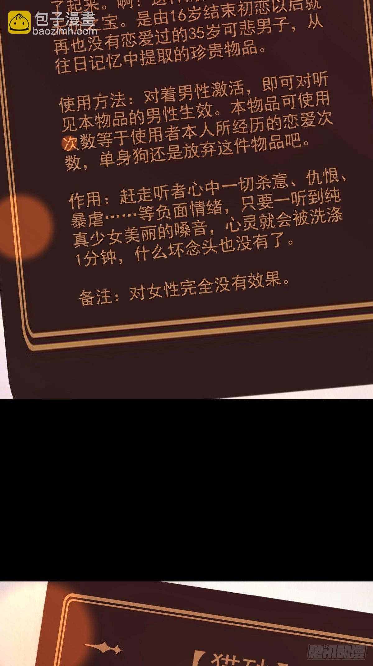 088 四件奖品26