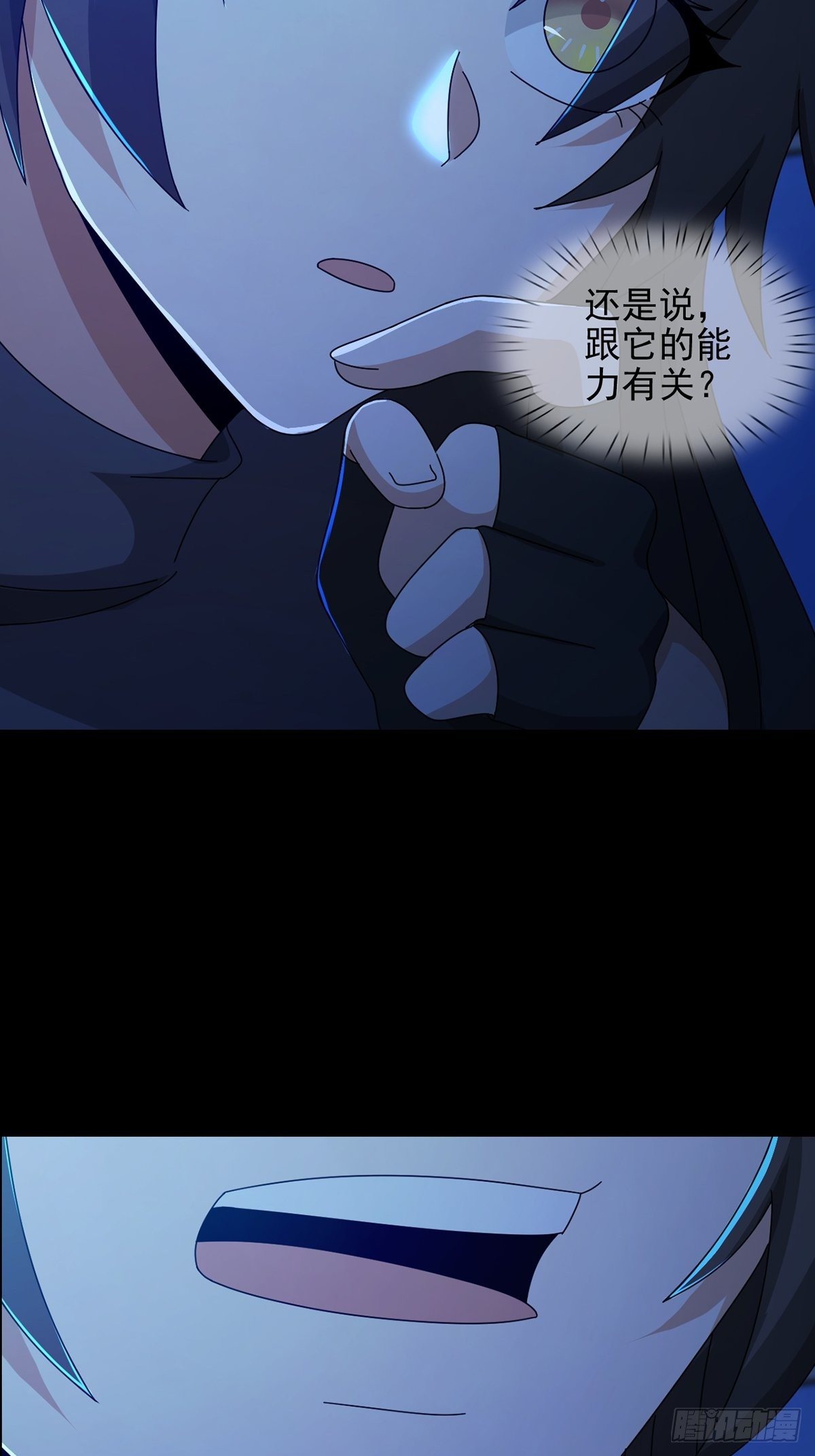 075 谁是白教授6