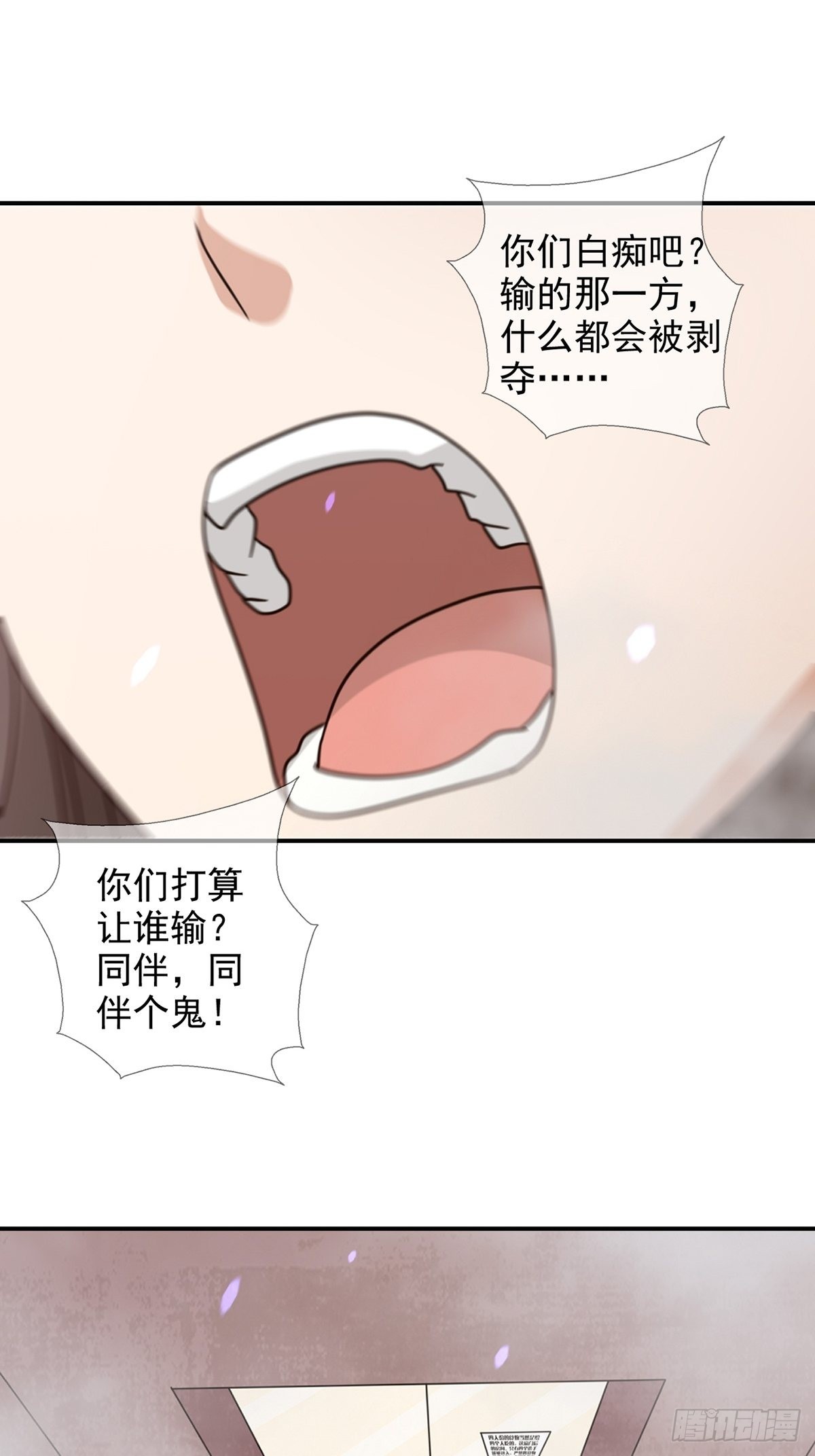 096 谁是点先生24