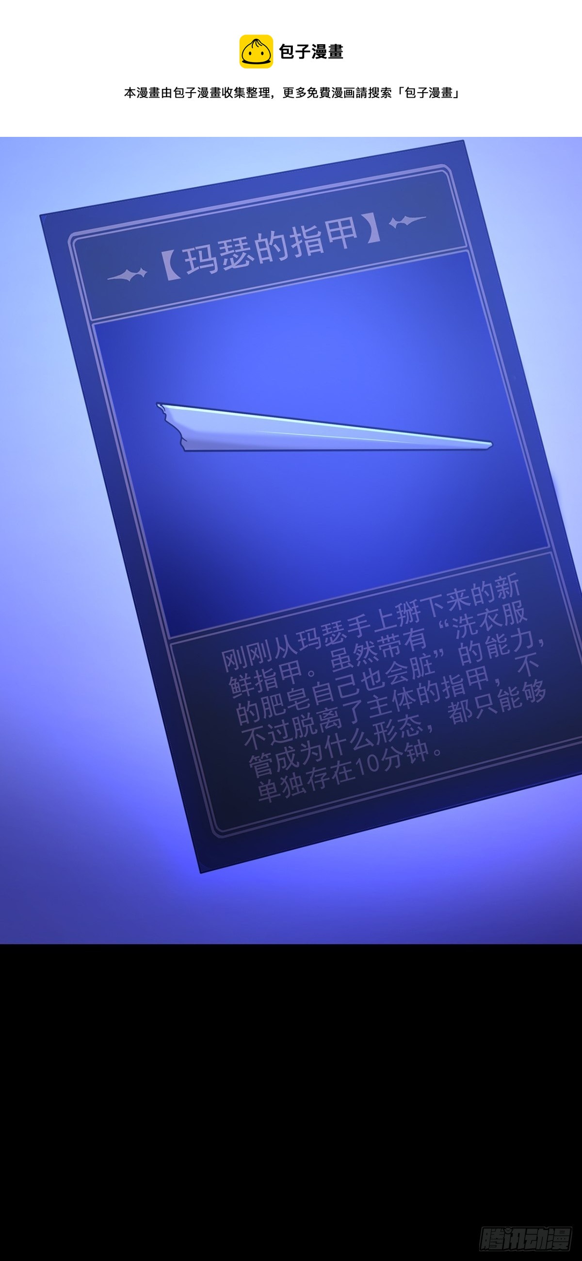 074 兔子干部20