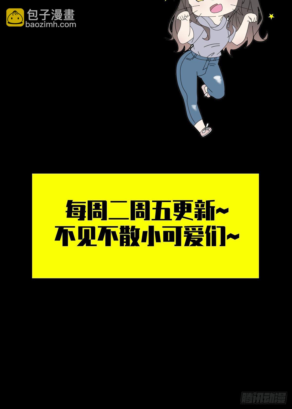 095 老鼠迷宫（二）57