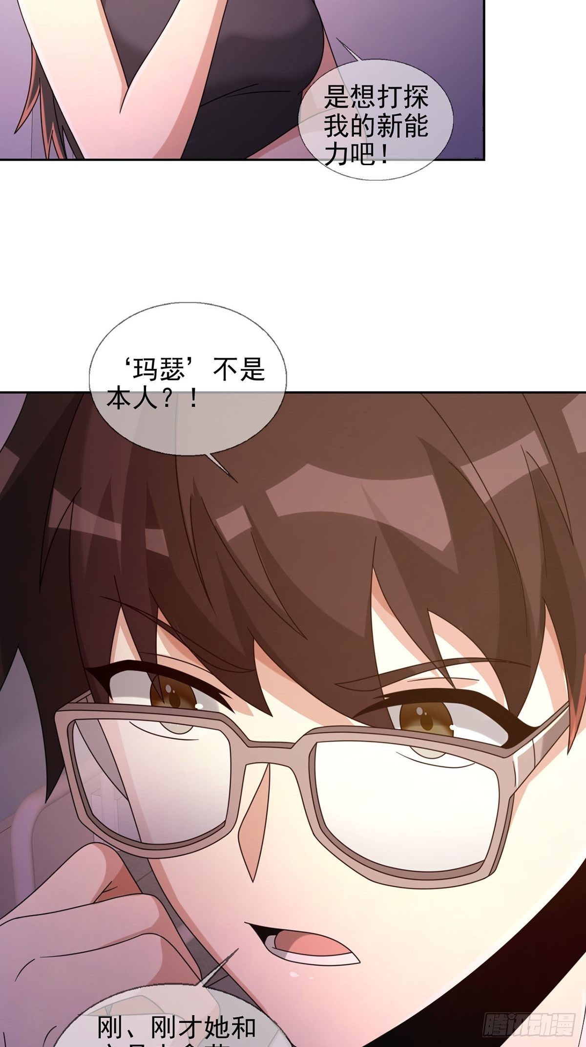 062 进击的螳螂27