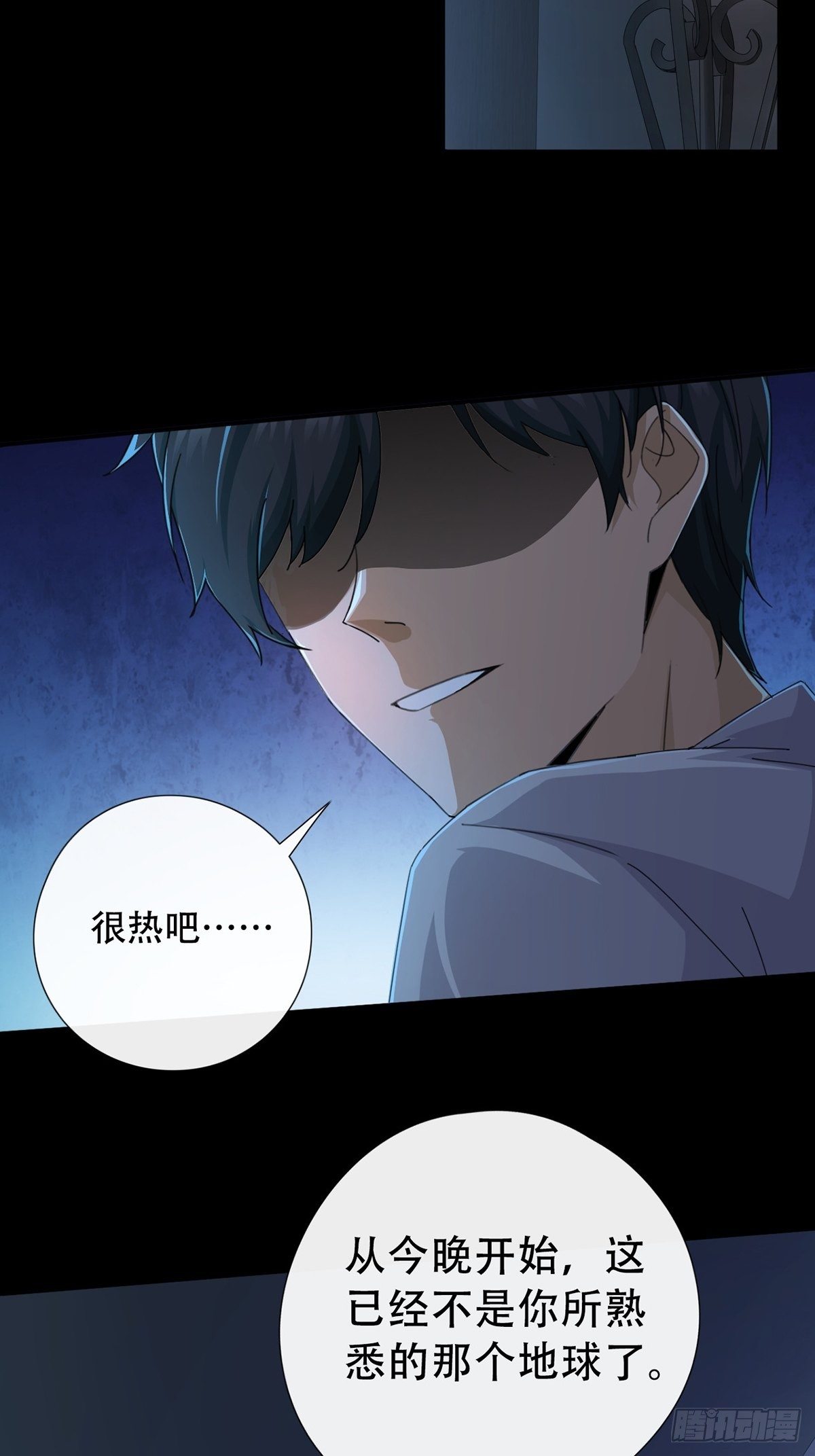 002 炎热的牛扒之夜29