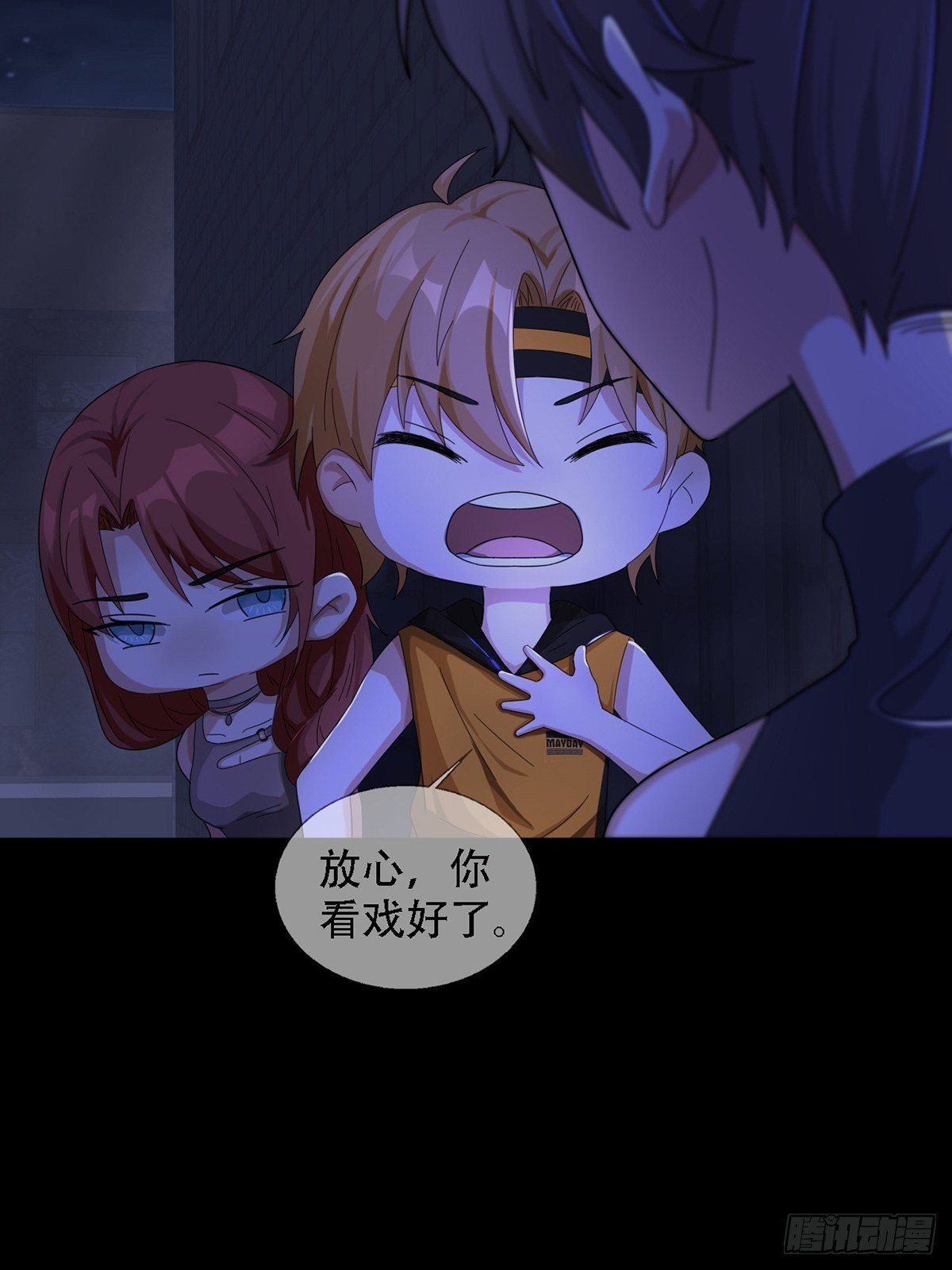 0038 同归于尽吧8