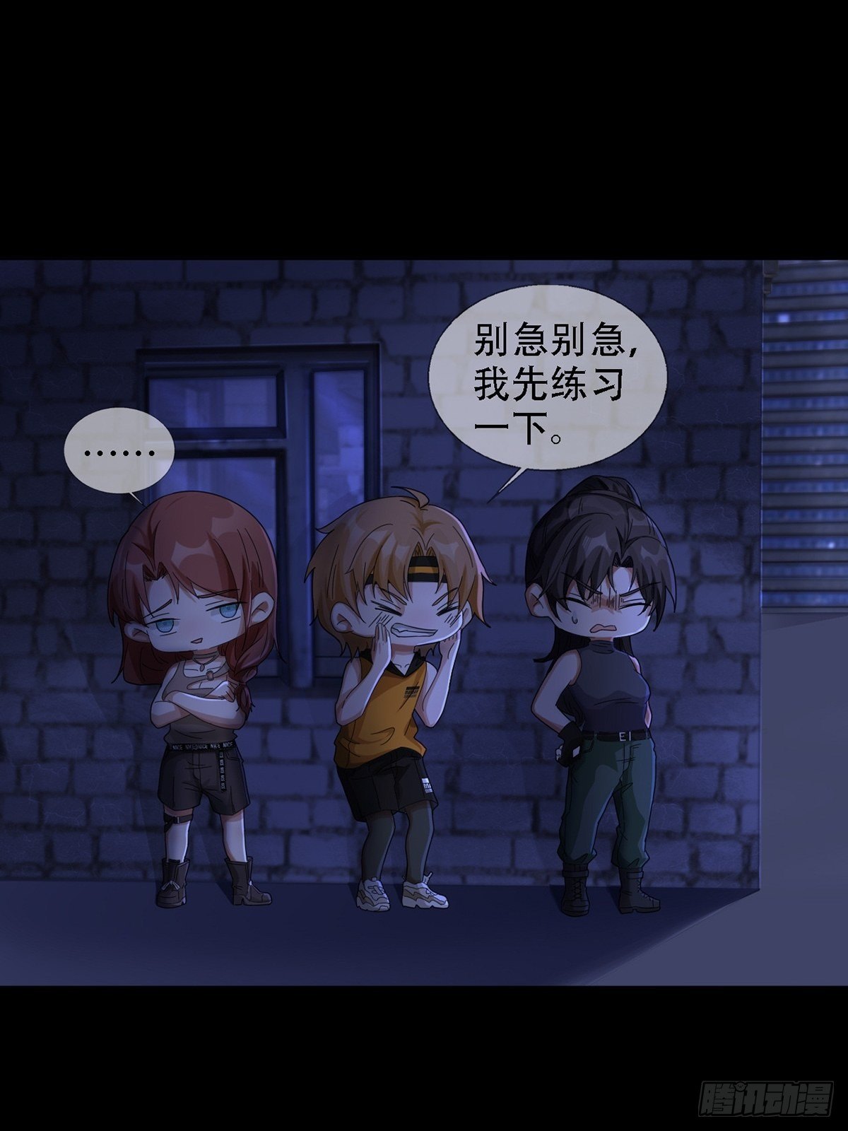 0038 同归于尽吧12