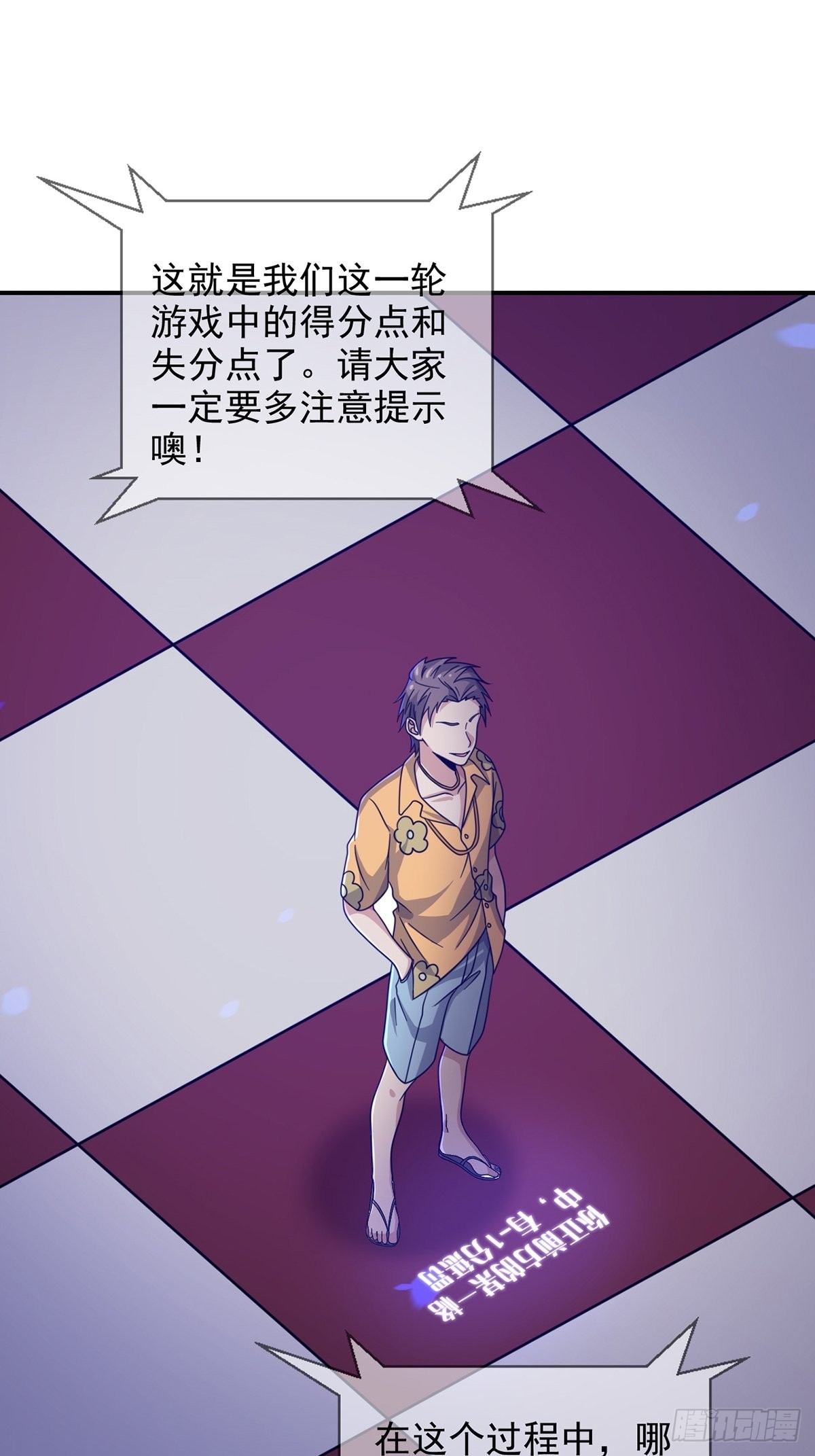 089 十字路口的相逢4