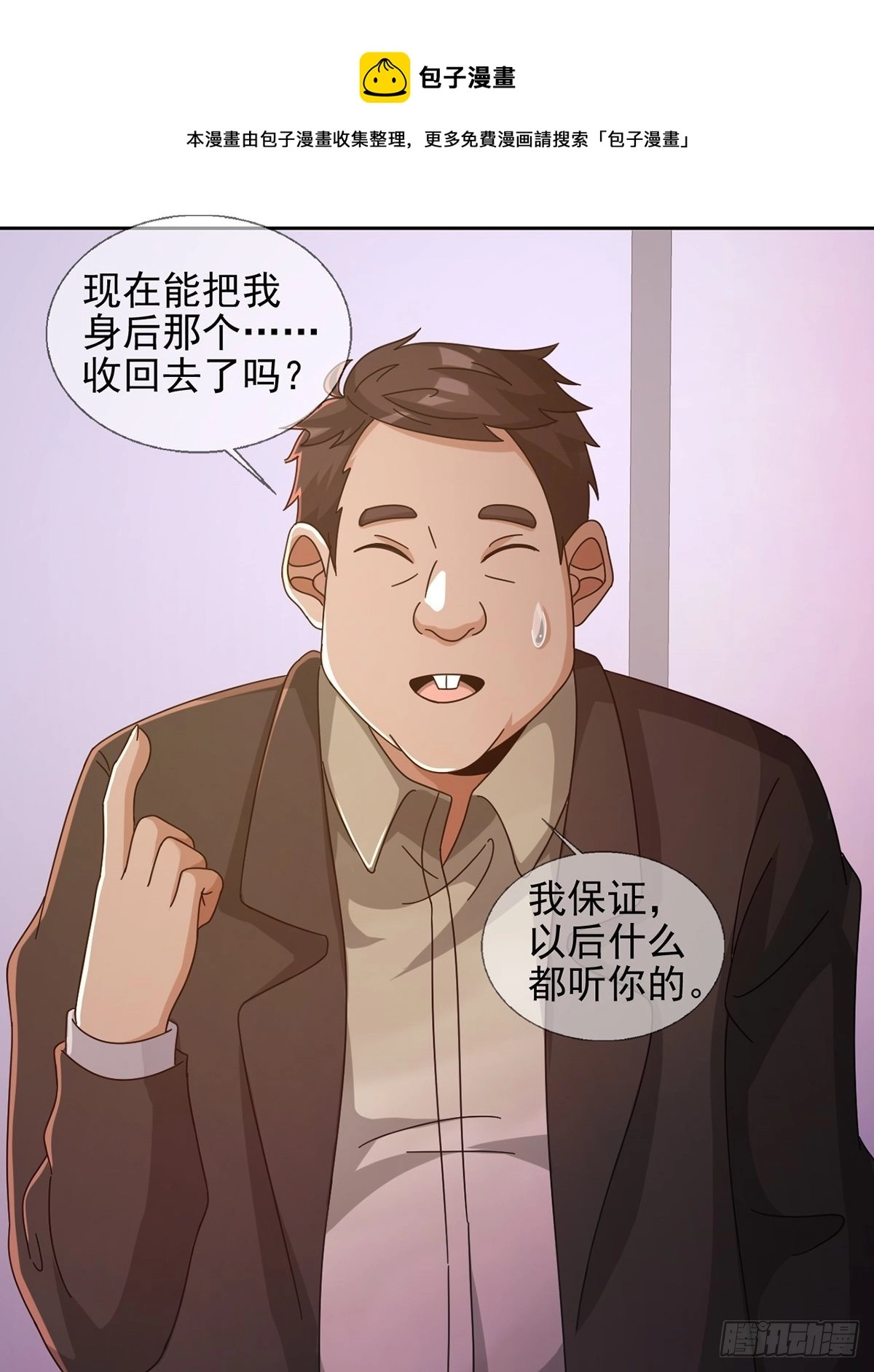 063 第12人24