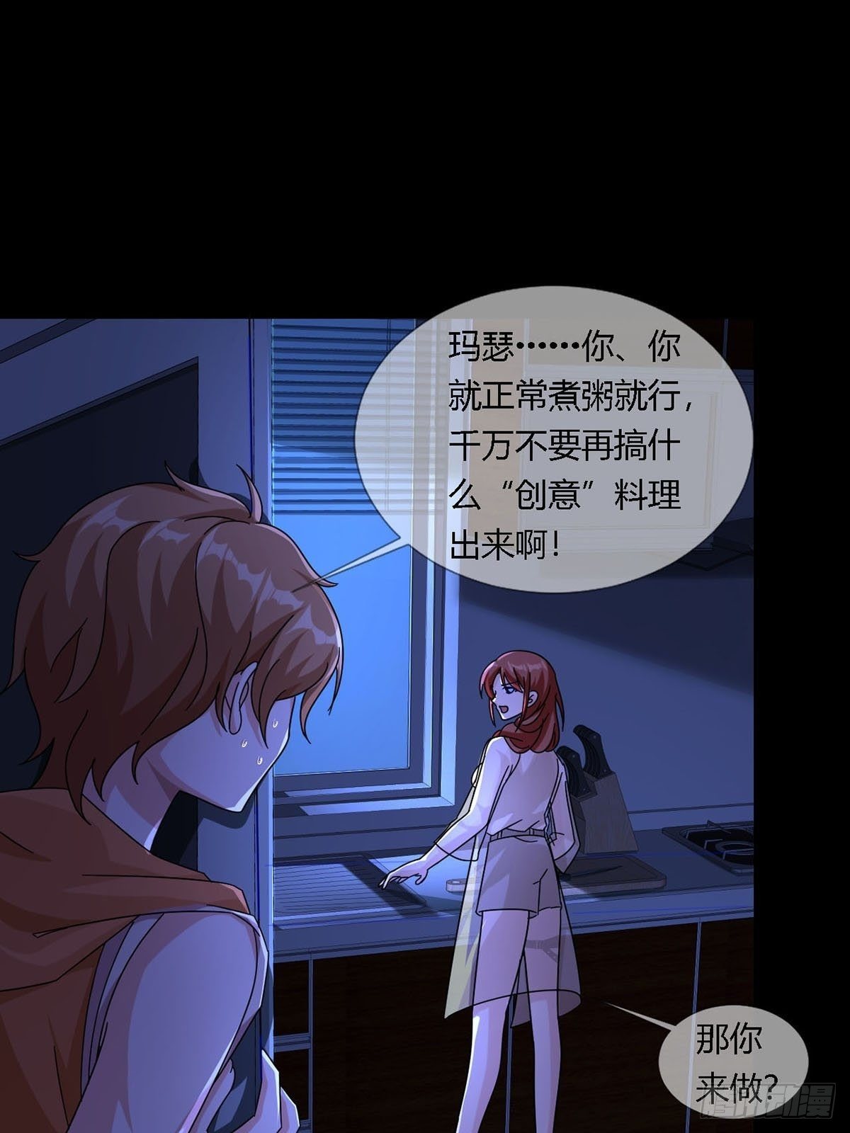 0011 能力打磨剂12