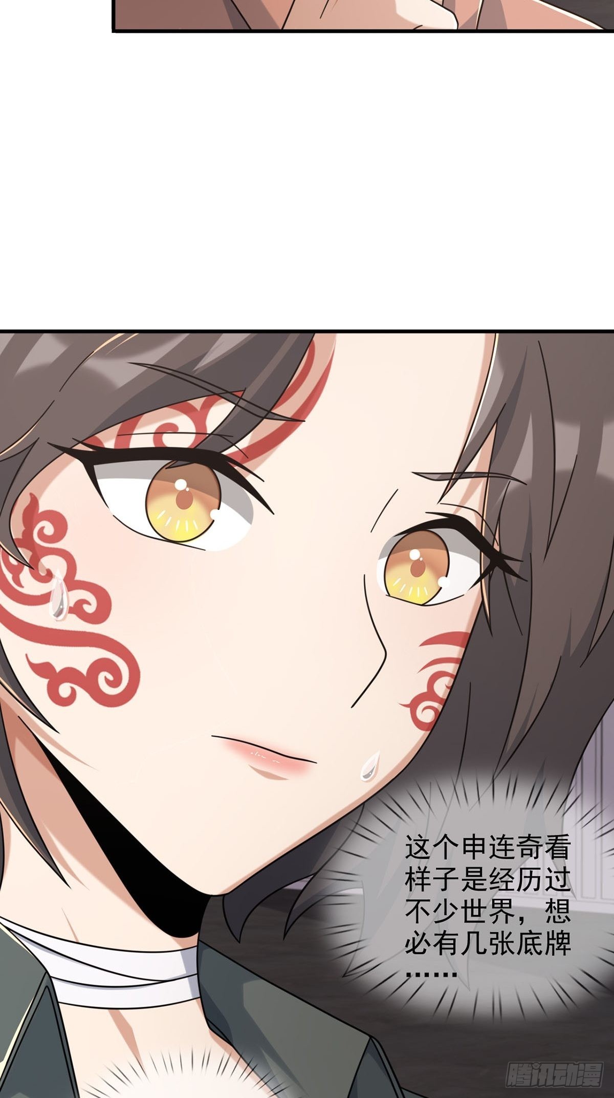 106申连奇5