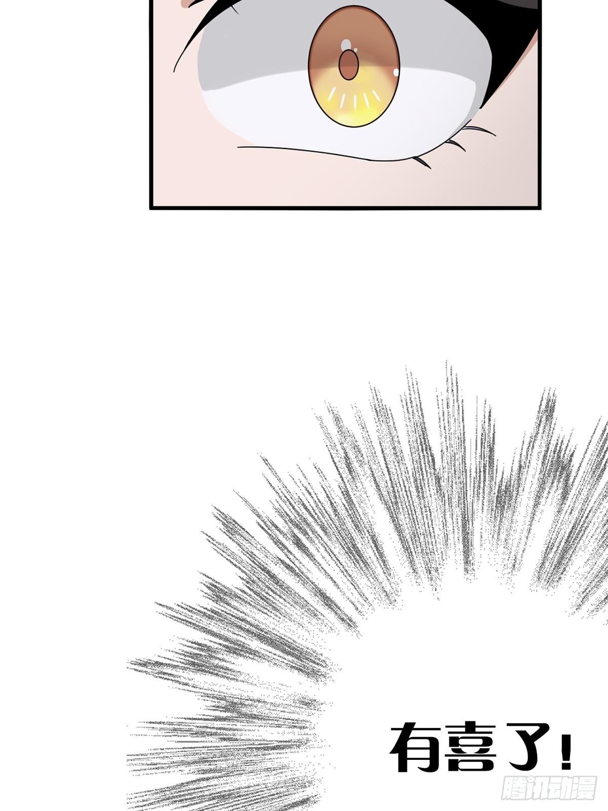 0047 方丹7