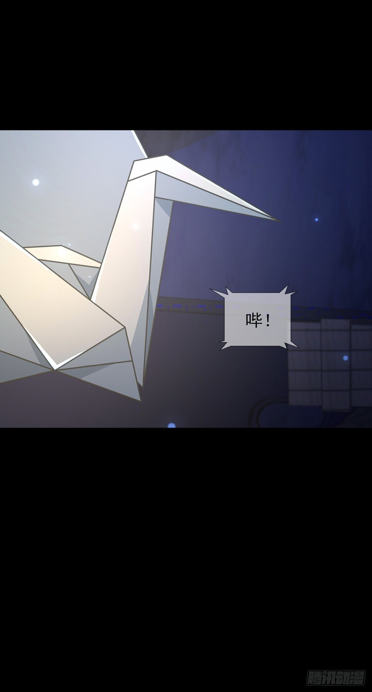 115 千里传纸鹤45