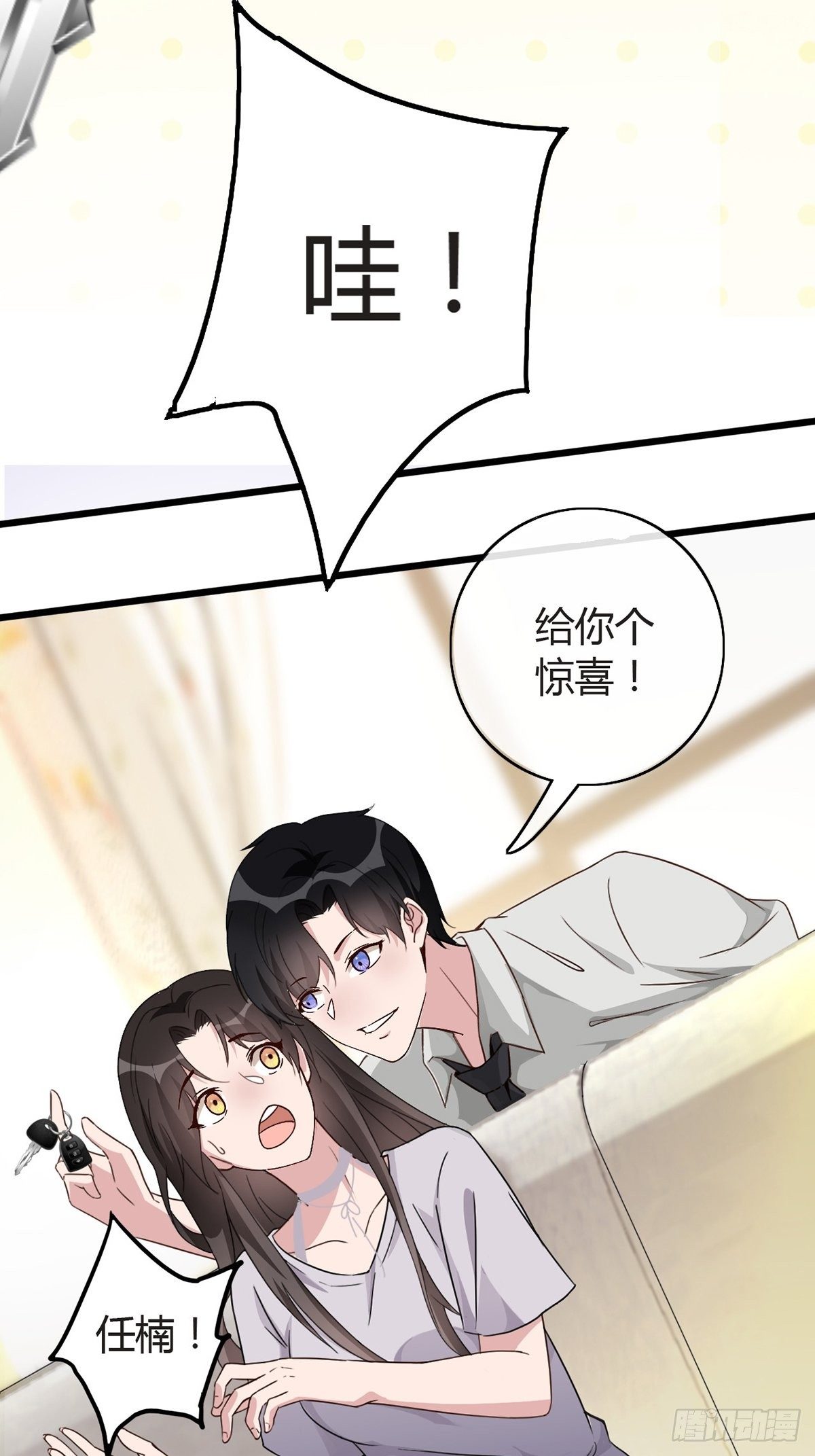 001 灰姑娘的恐惧37