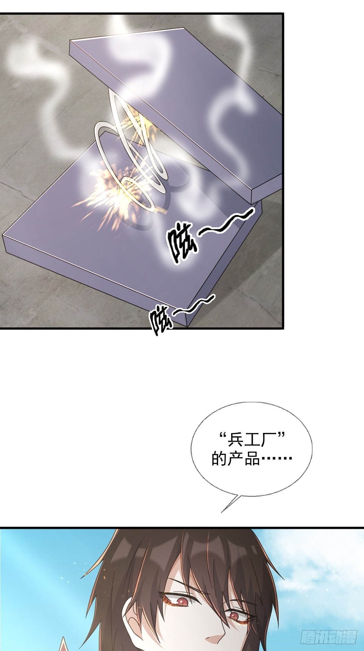 106申连奇38