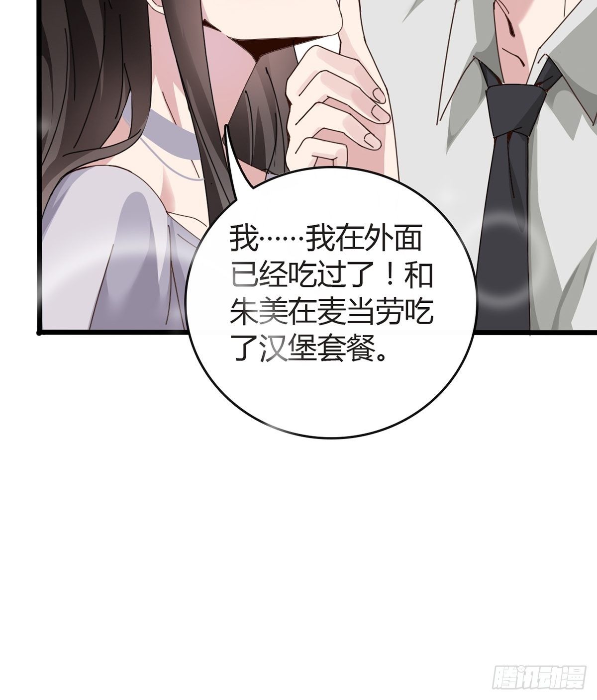 001 灰姑娘的恐惧44