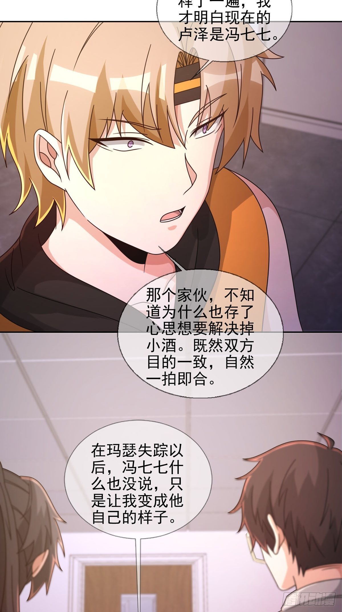 062 进击的螳螂25