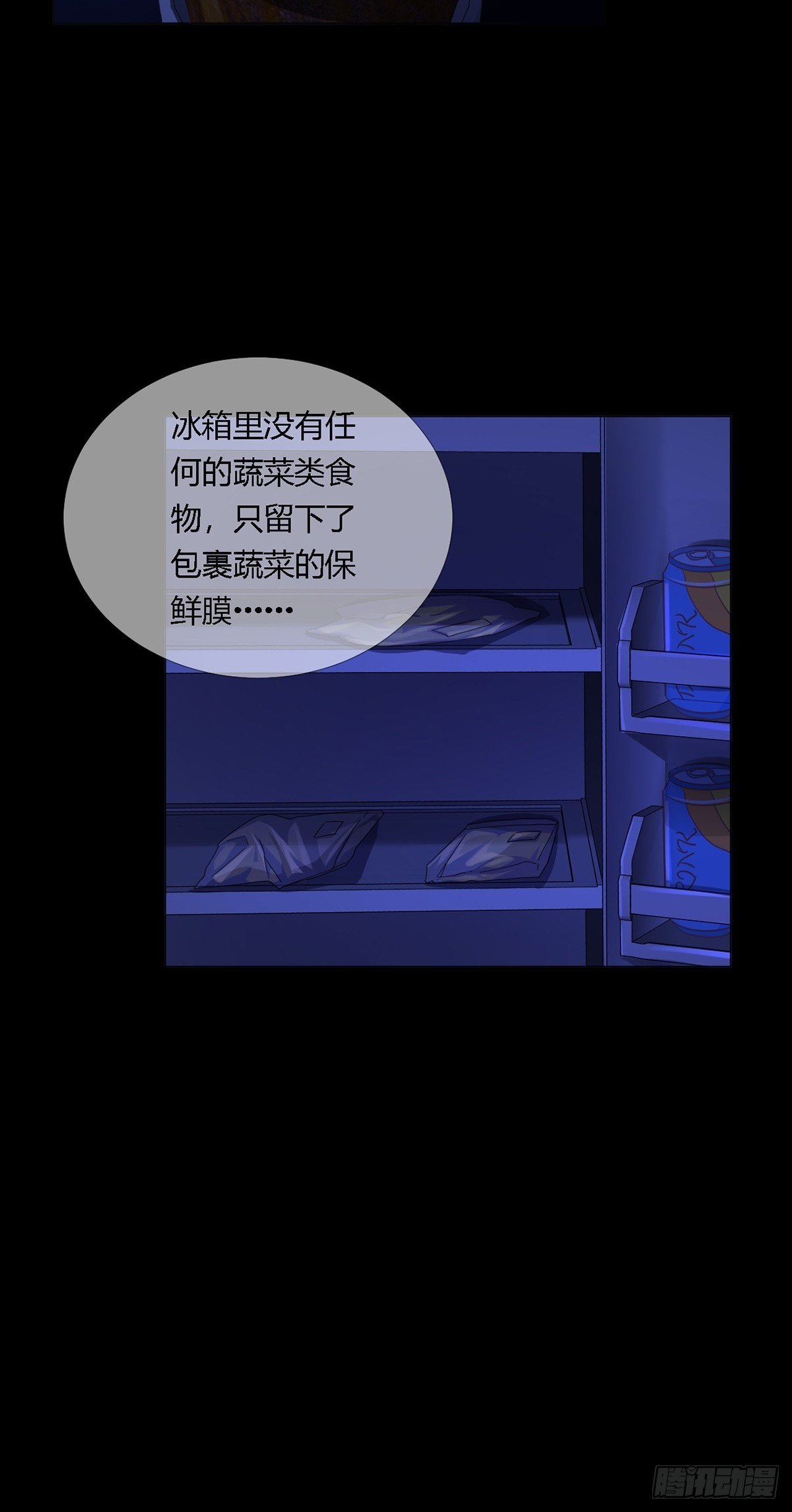 0014 一个能打的都没有8