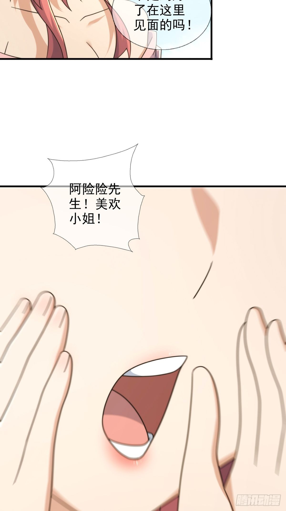 116 等待新世界21