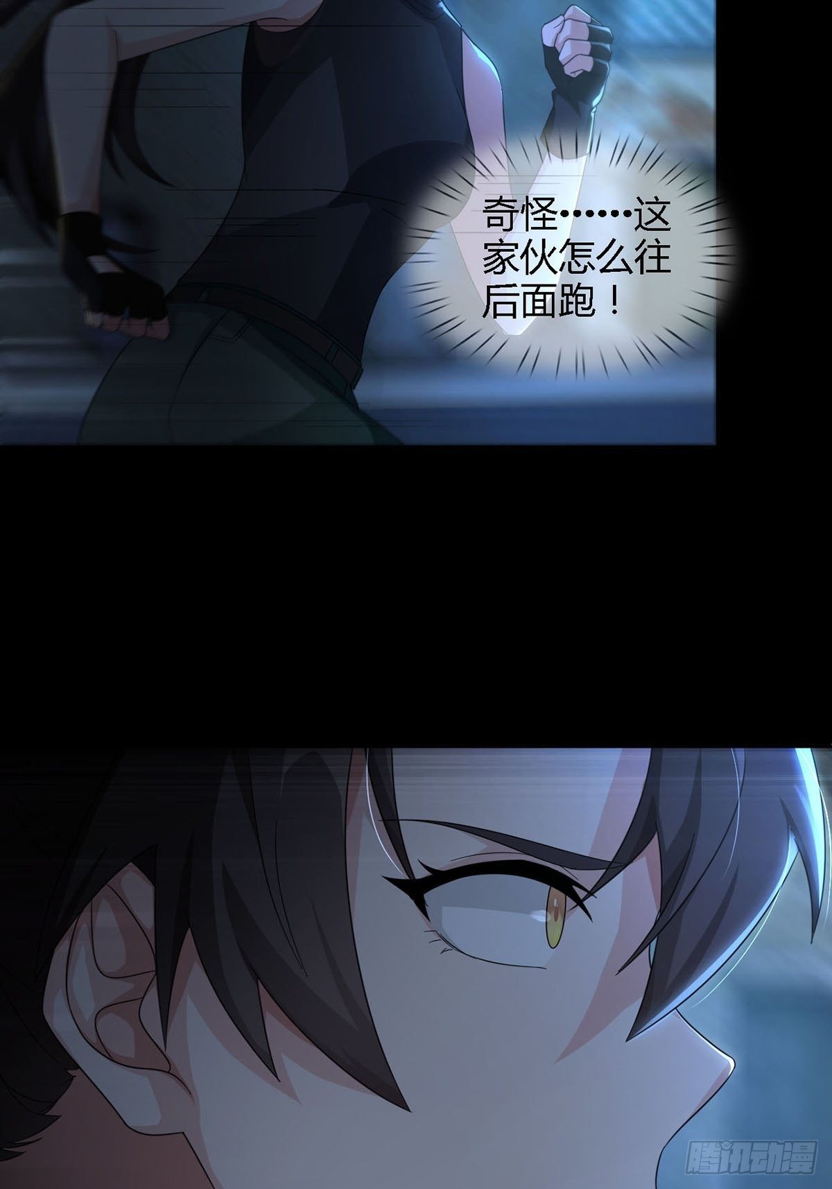 0030 奇怪的能力5