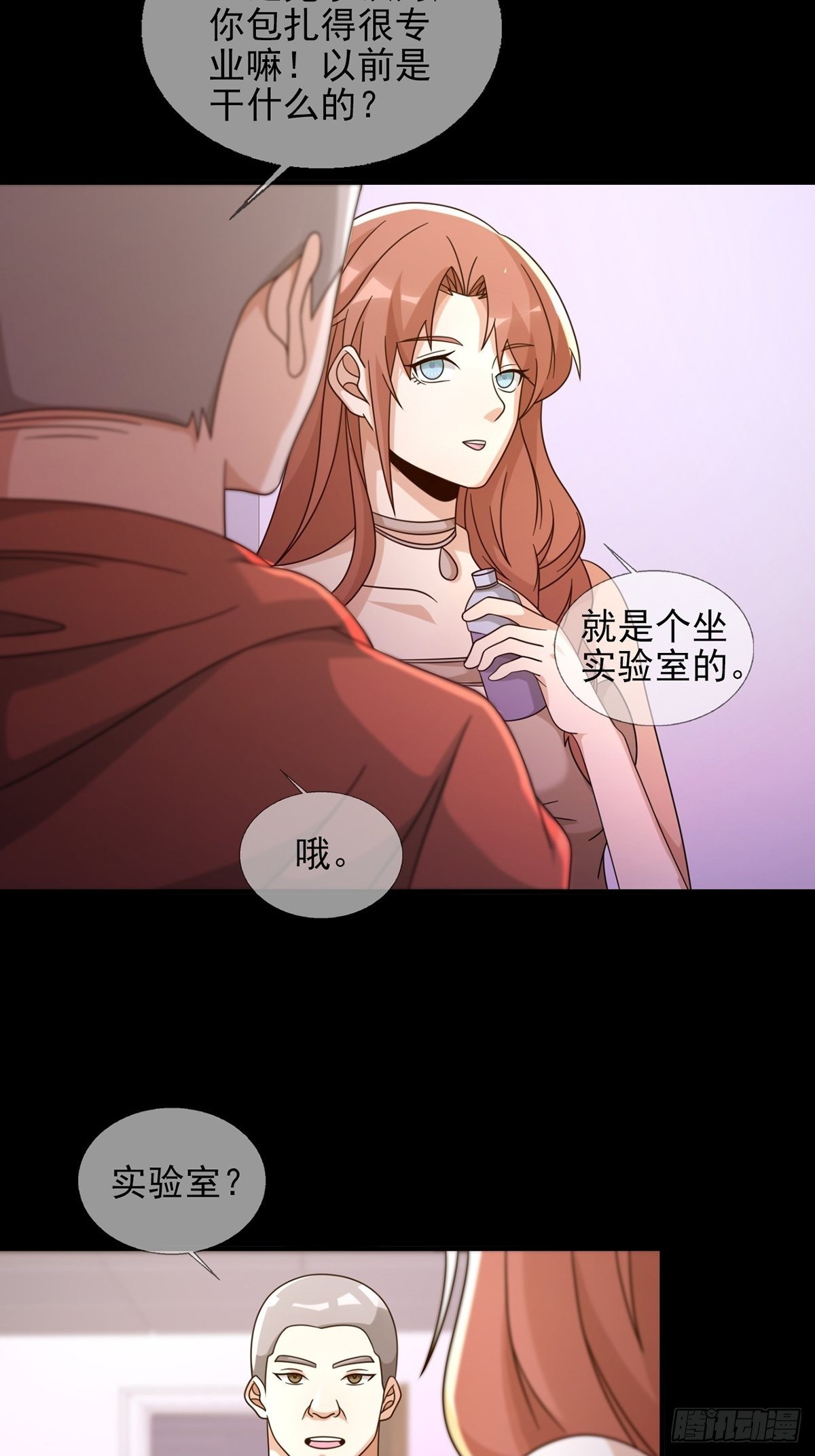 0057 请和我生猴子吧2