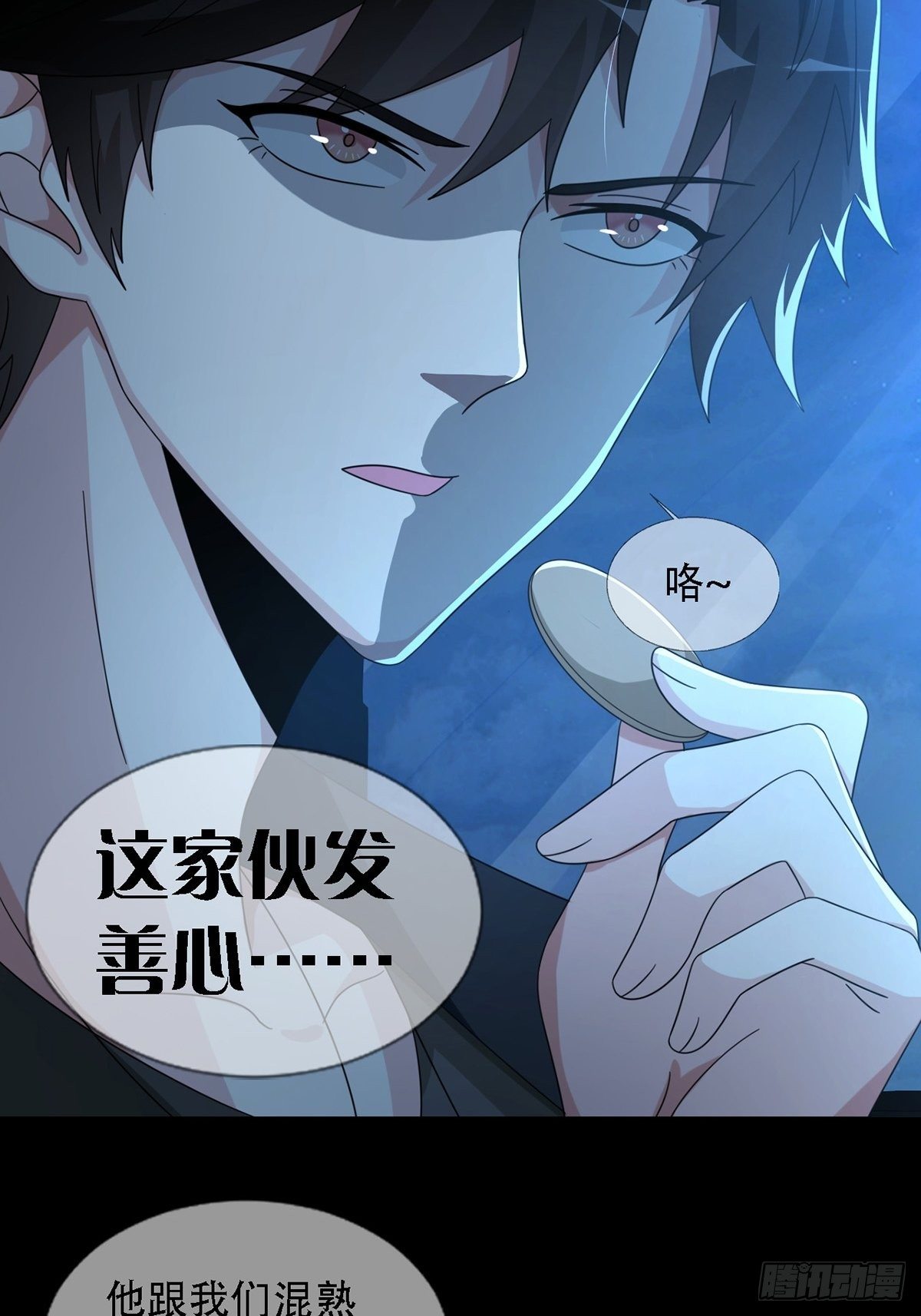 0034 躲在楼上的狙击手12