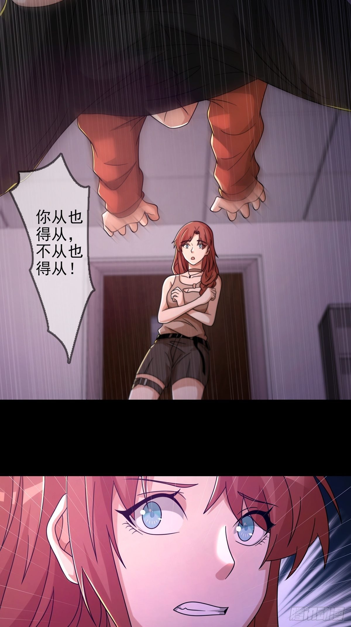 0057 请和我生猴子吧29