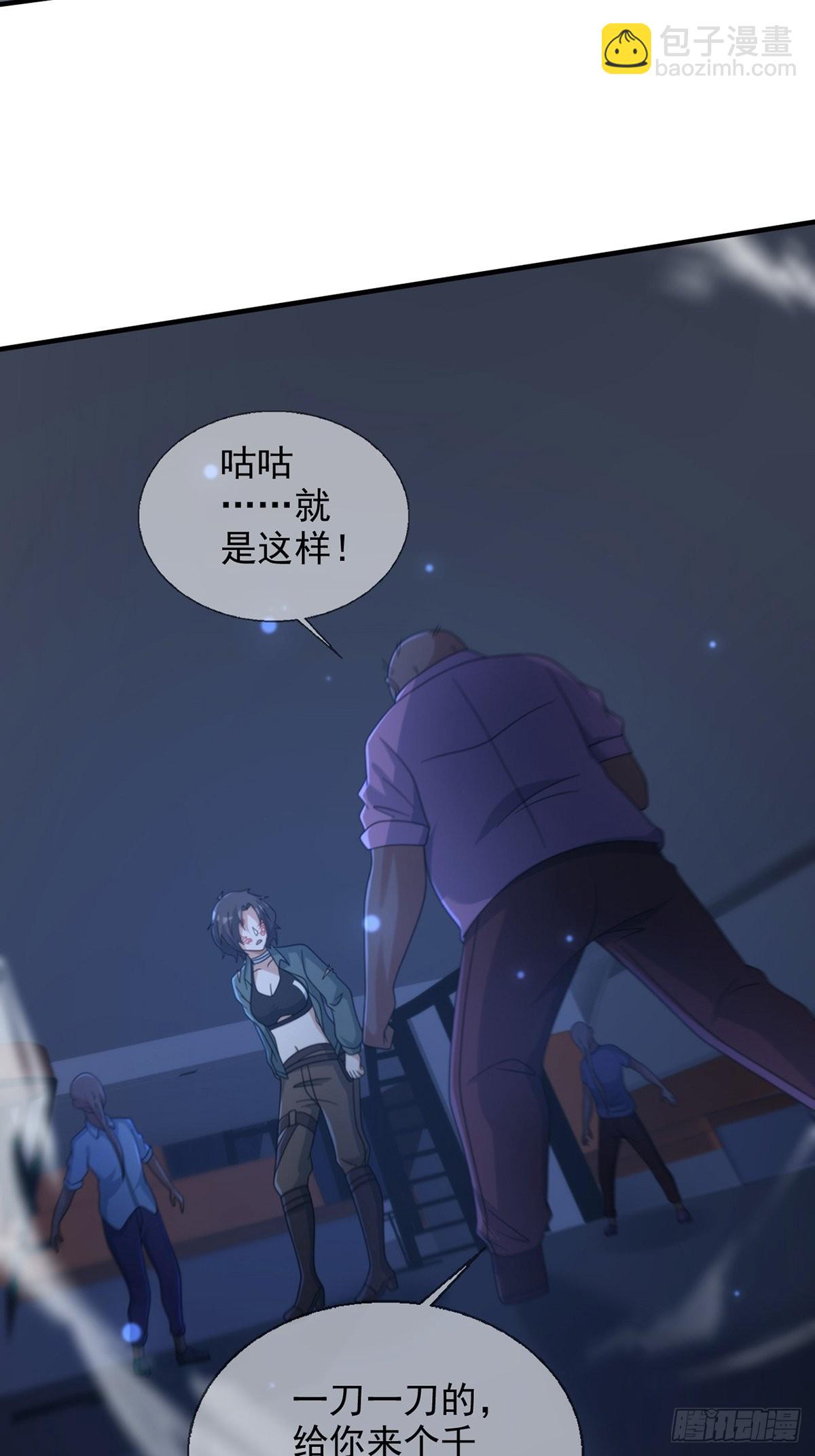 114 急冻射线33