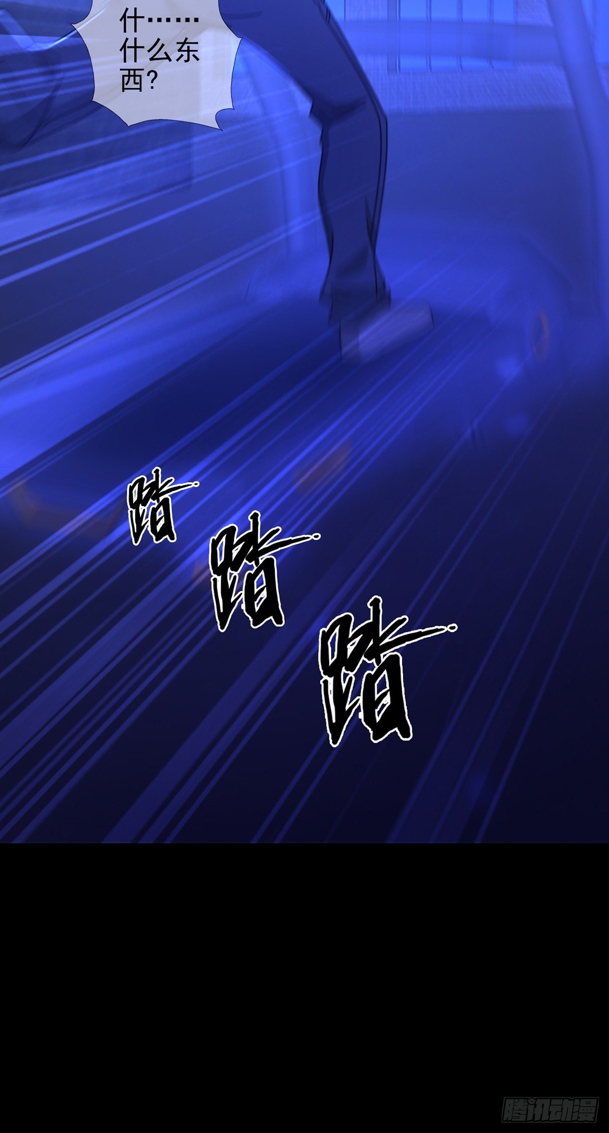072 海天清的过去9