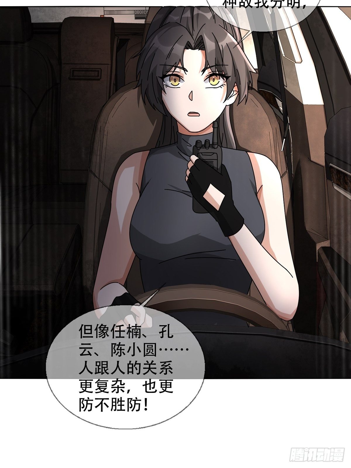 0041 焦土绿洲3