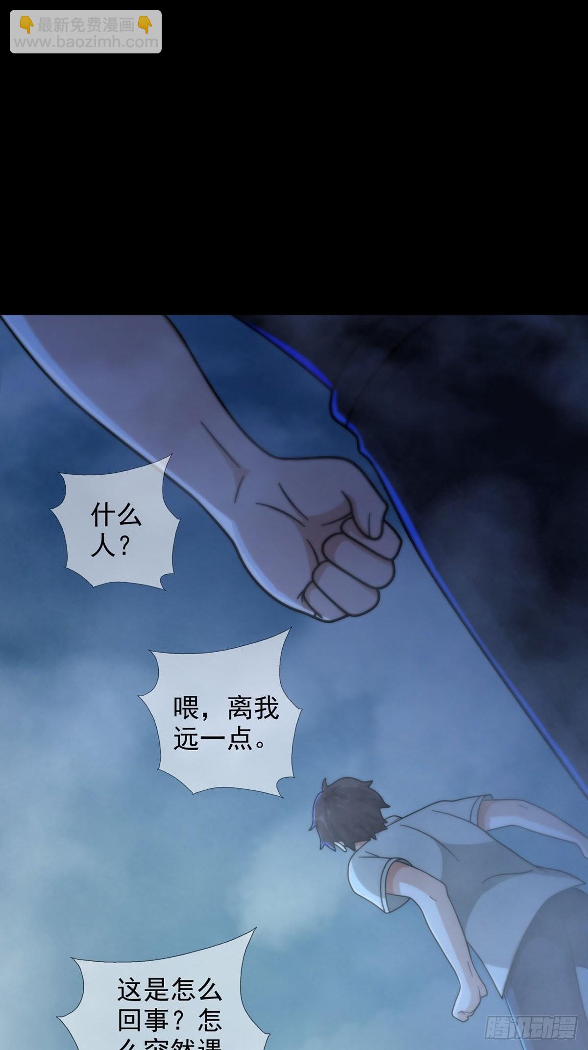 082 红白对抗赛24