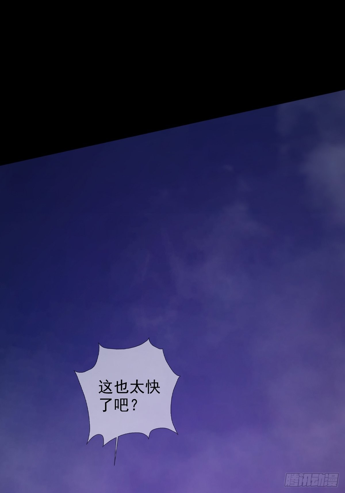 089 十字路口的相逢51