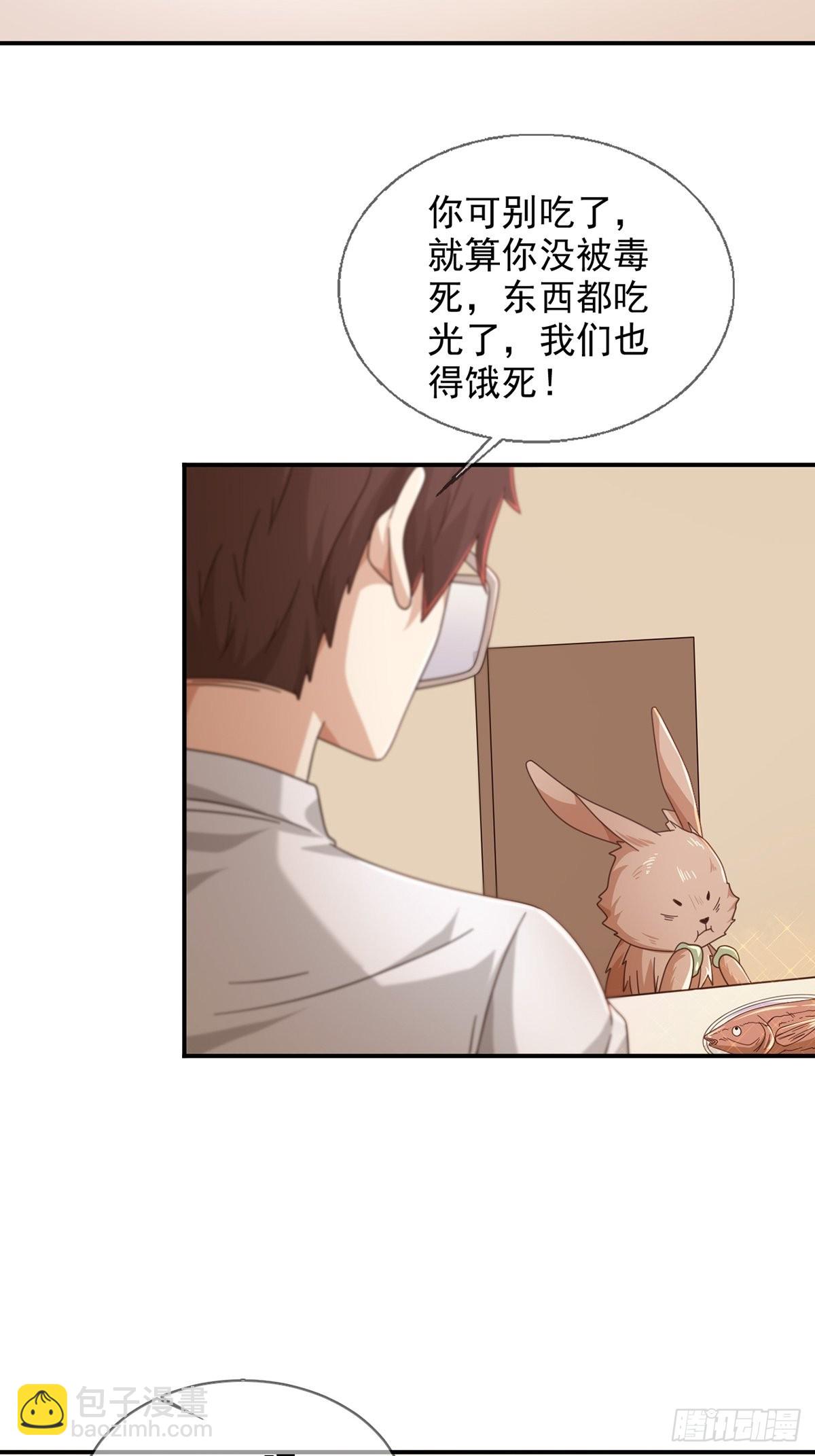 097 胡常在进化了4
