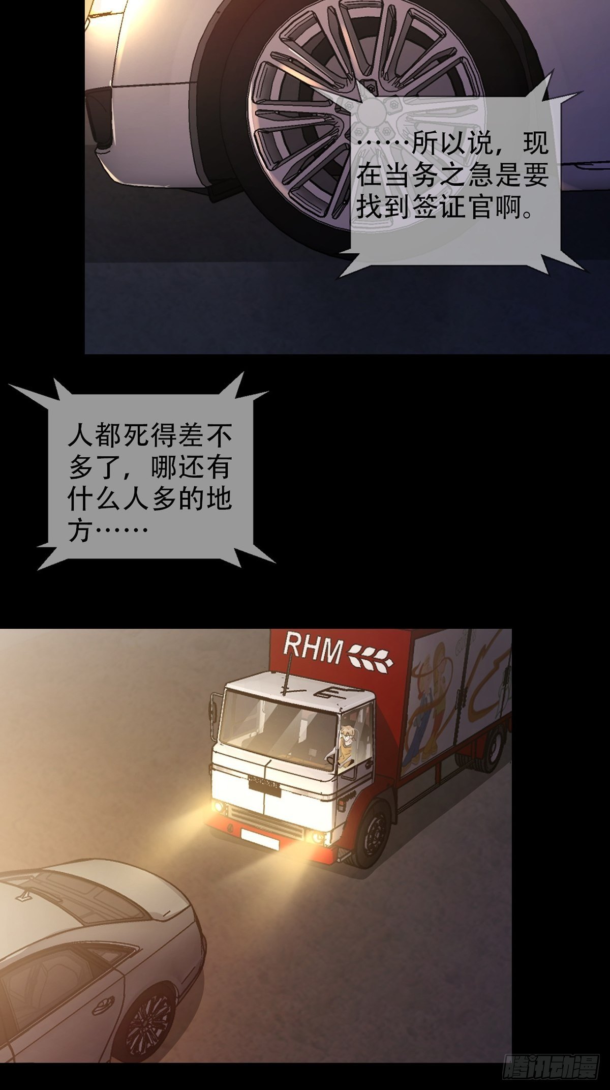 0040 分别57