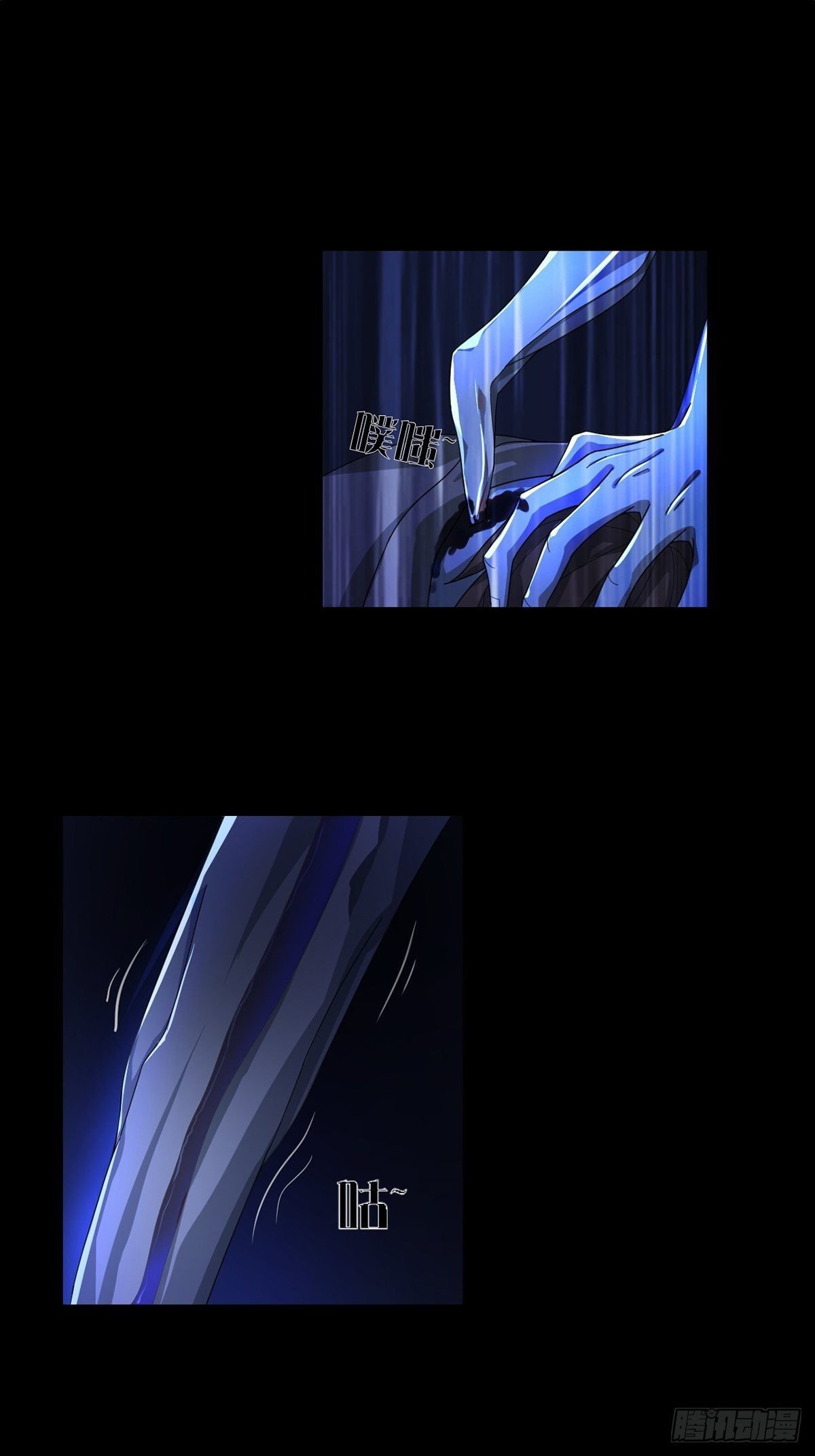 007 新世界与堕落种1