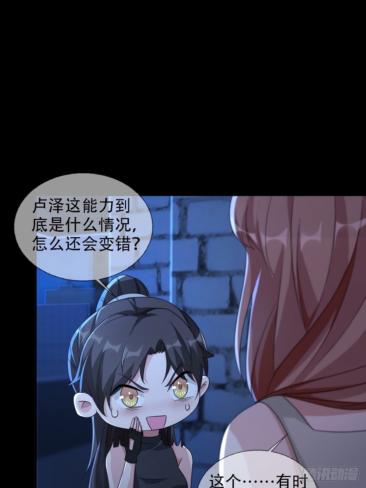 0036 还是个渣男5