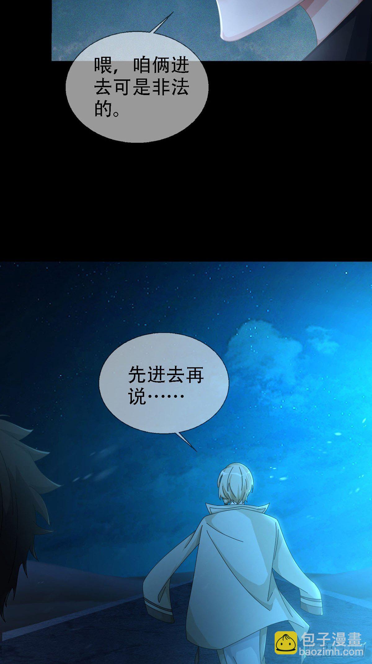 0029 抓到你了23