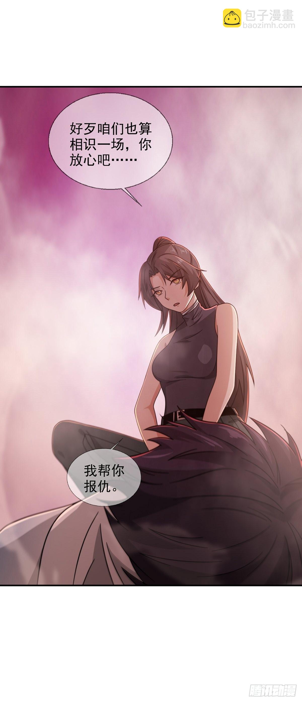 091 十字路口的相逢（三）51