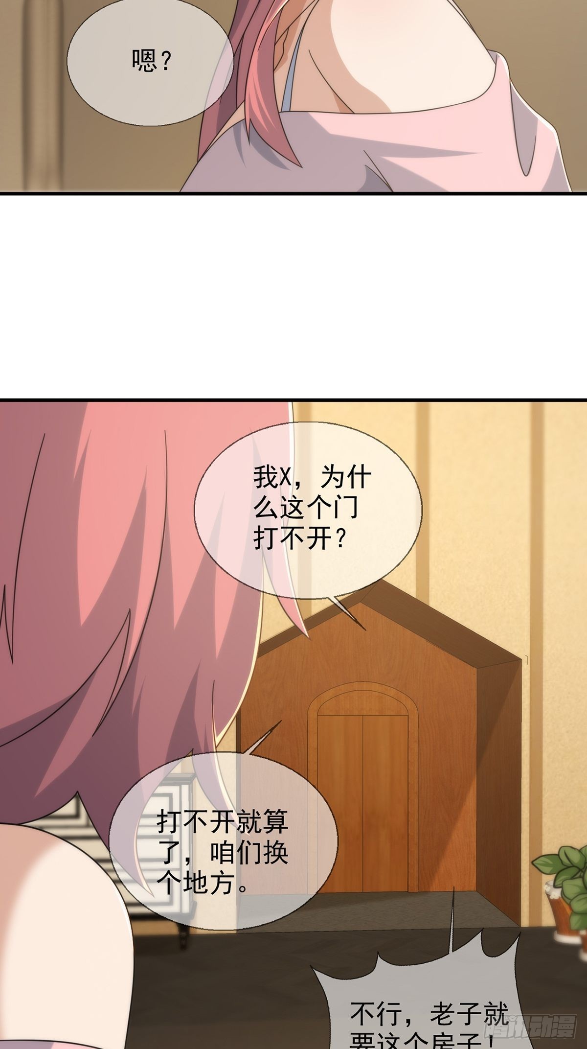 112 蜗牛小伊24