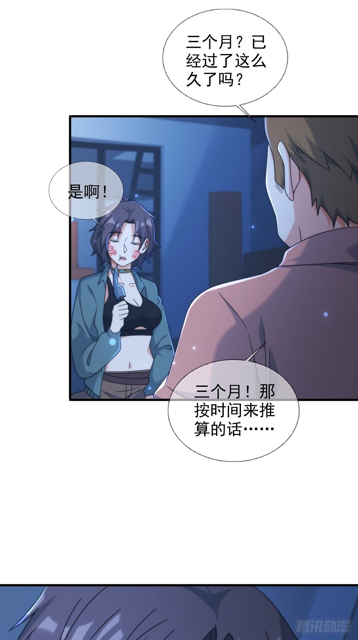 116 等待新世界44