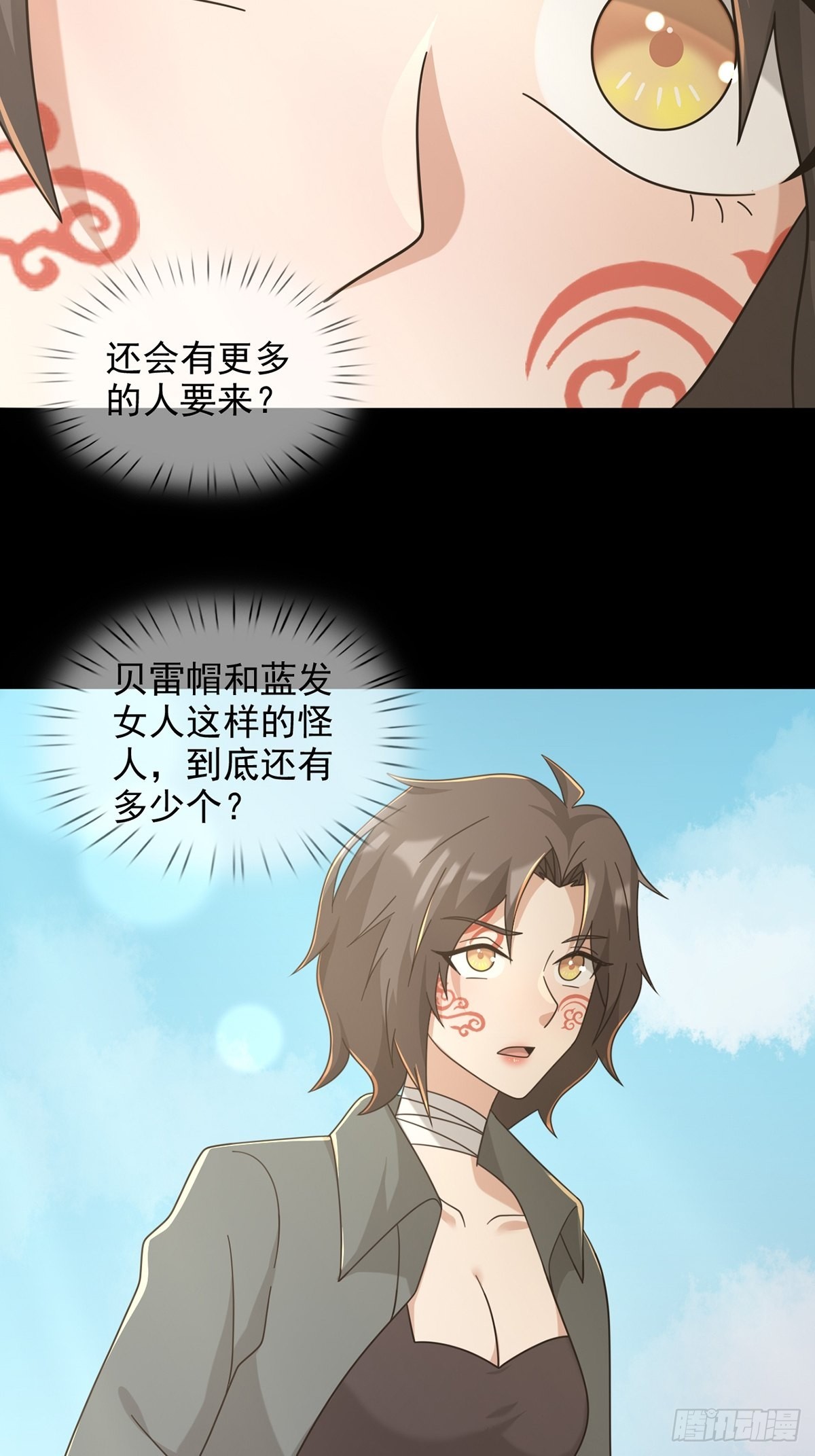 103复活玩偶53