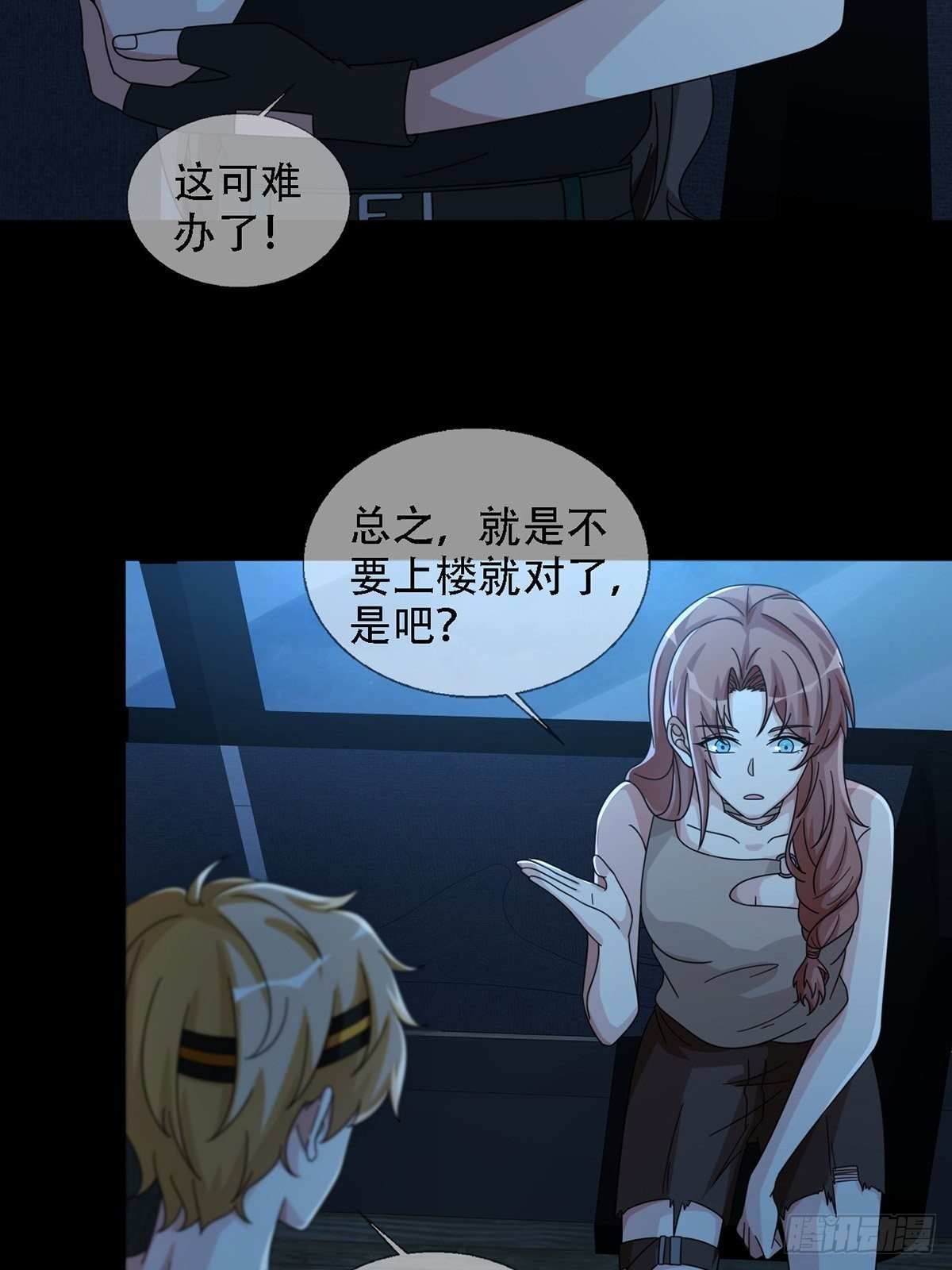 0034 躲在楼上的狙击手43