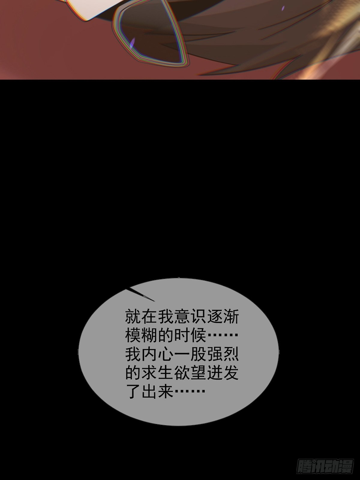 097 胡常在进化了52