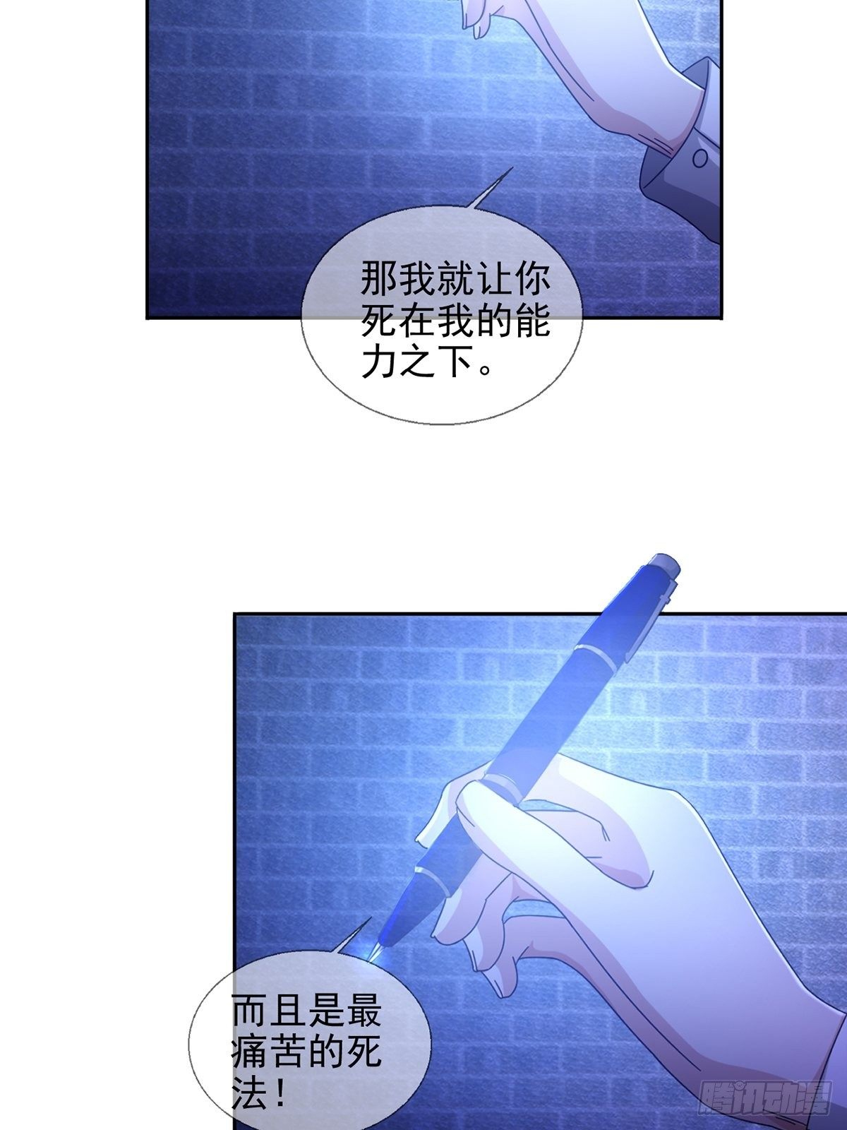 069 开战34